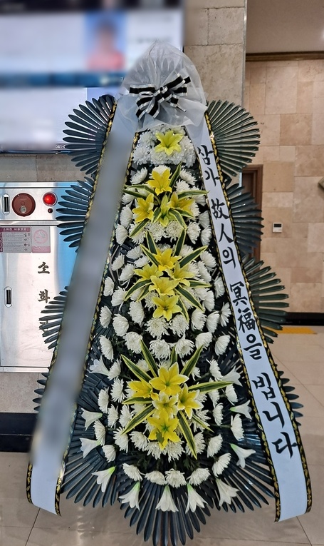 주문자 이ㅇㅇ 부여로 주문주신 상품입니다