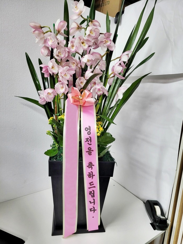 주문자 이ㅇㅇ 서울로 주문주신 상품입니다