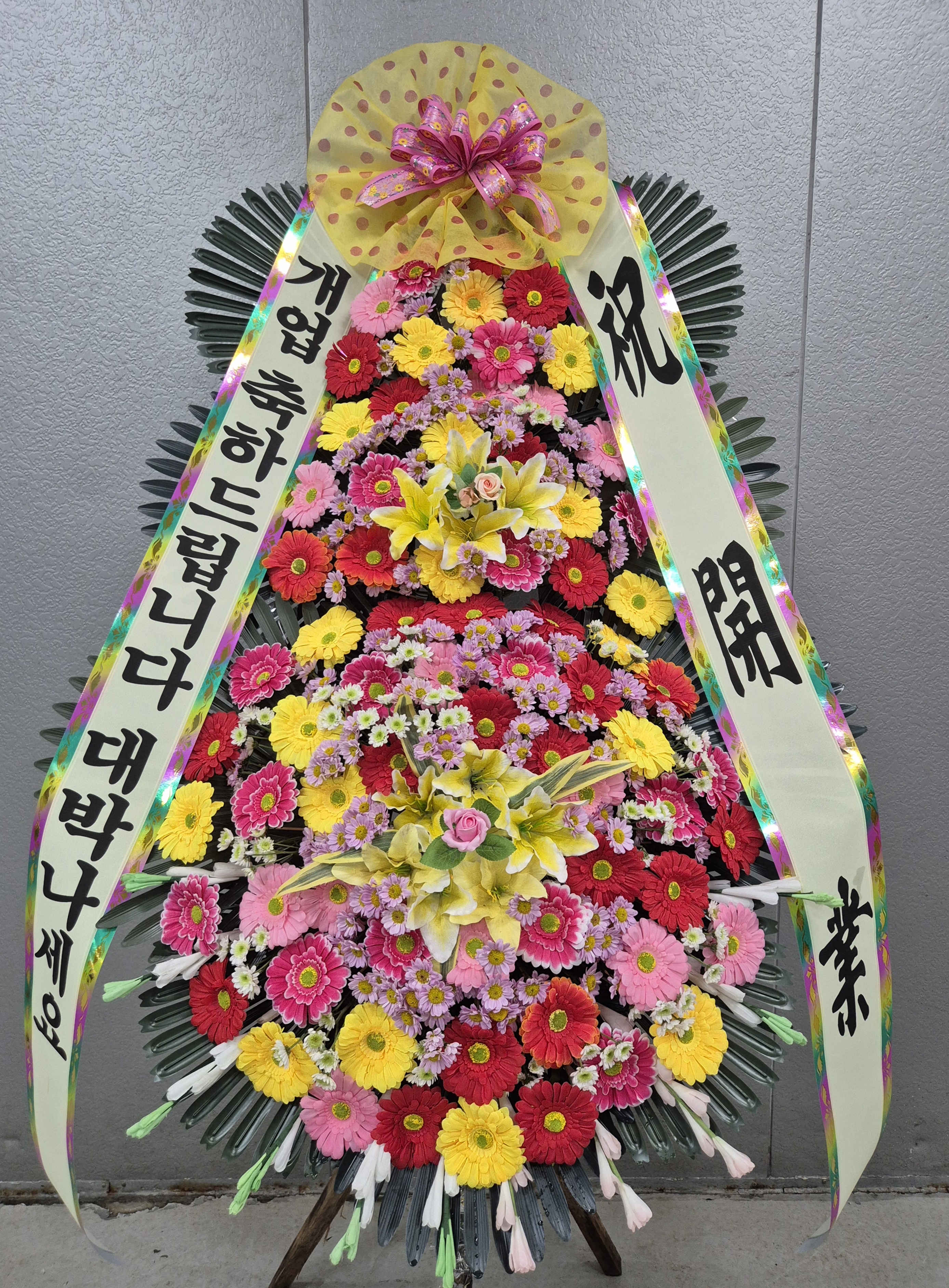 주문자 김ㅇㅇ 음성으로 주문주신 상품입니다