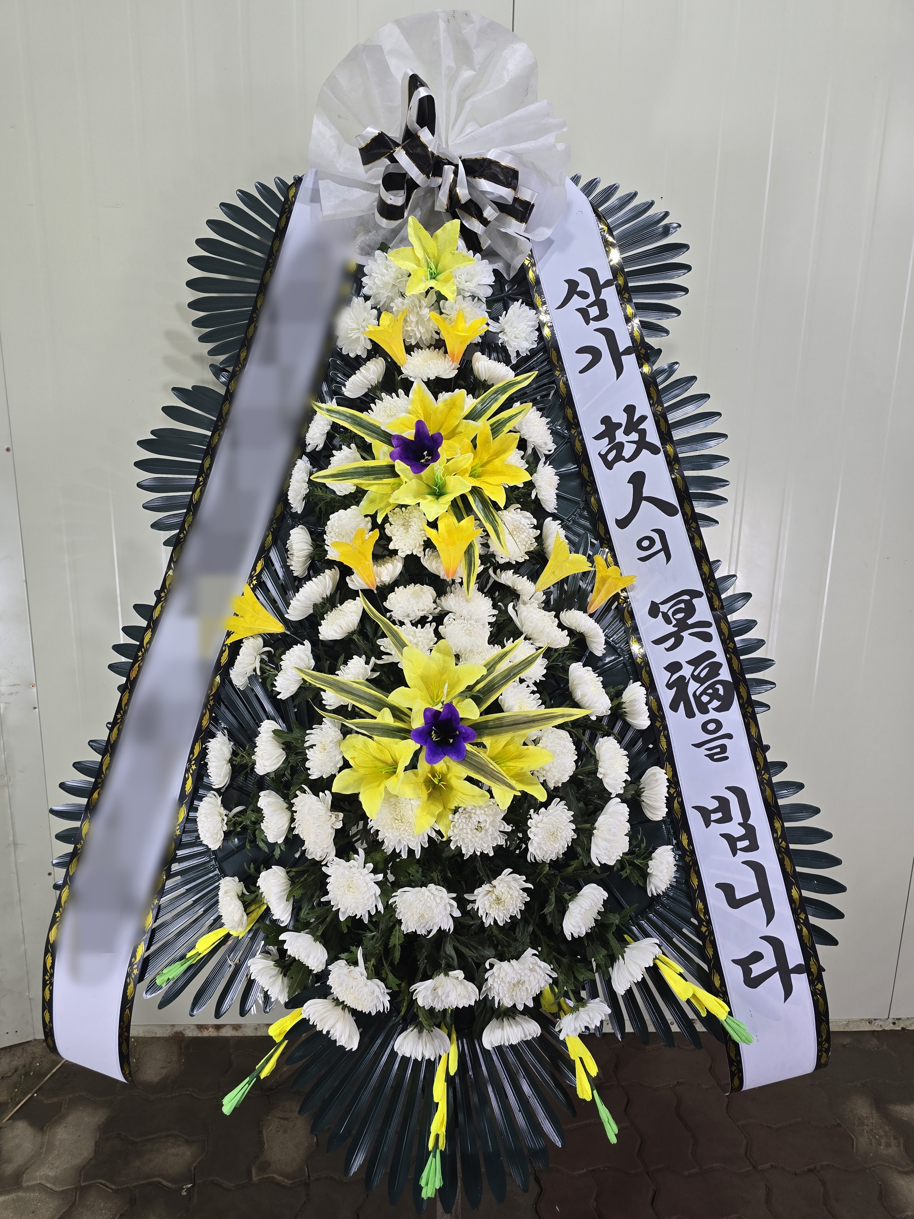 주문자 홍ㅇㅇ 안산으로 주문주신 상품입니다