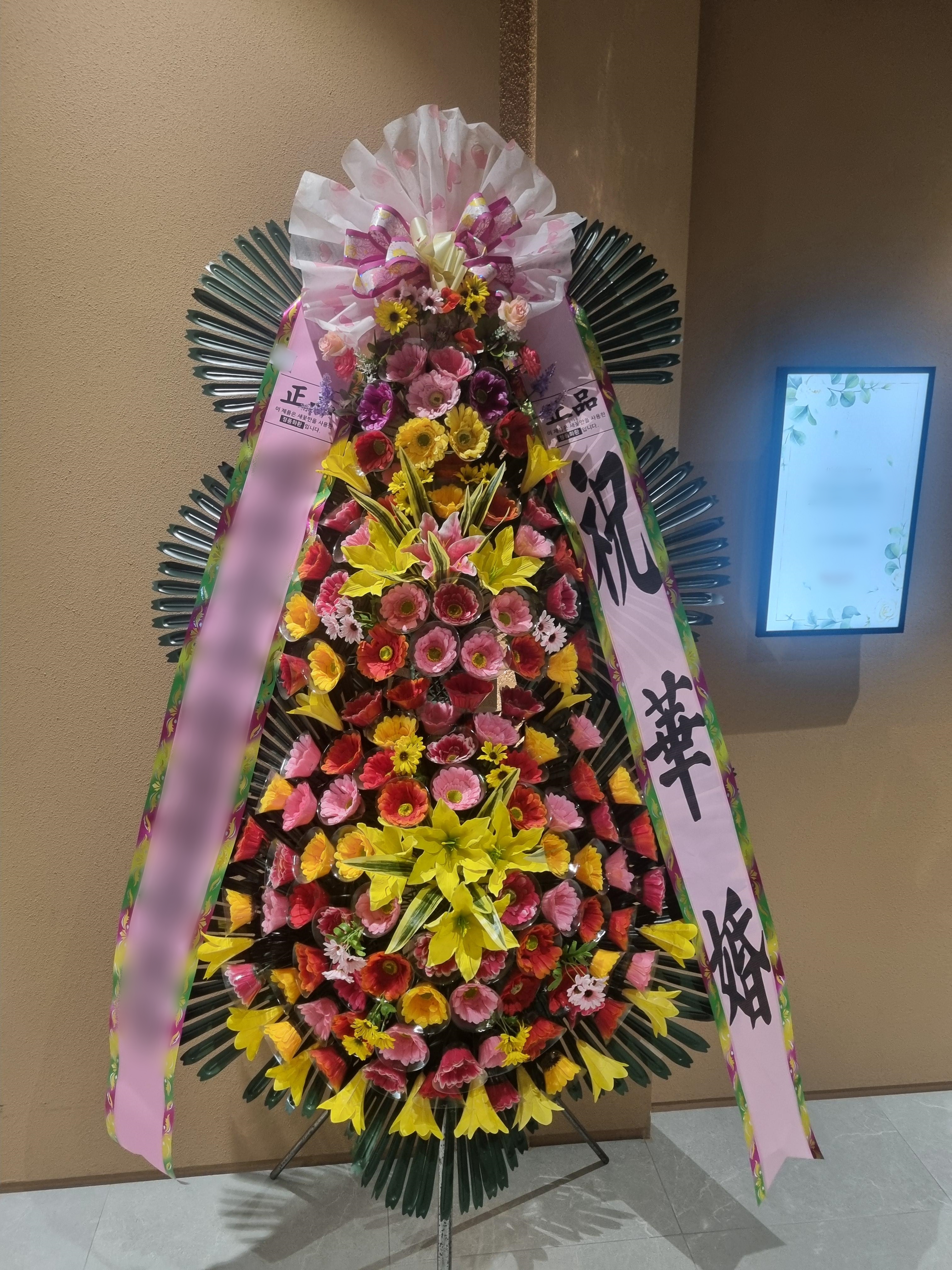 주문자 별ㅇㅇㅇ 속초로 주문주신 상품입니다