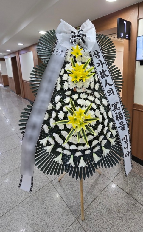 주문자 김ㅇㅇ 원주로 주문주신 상품입니다