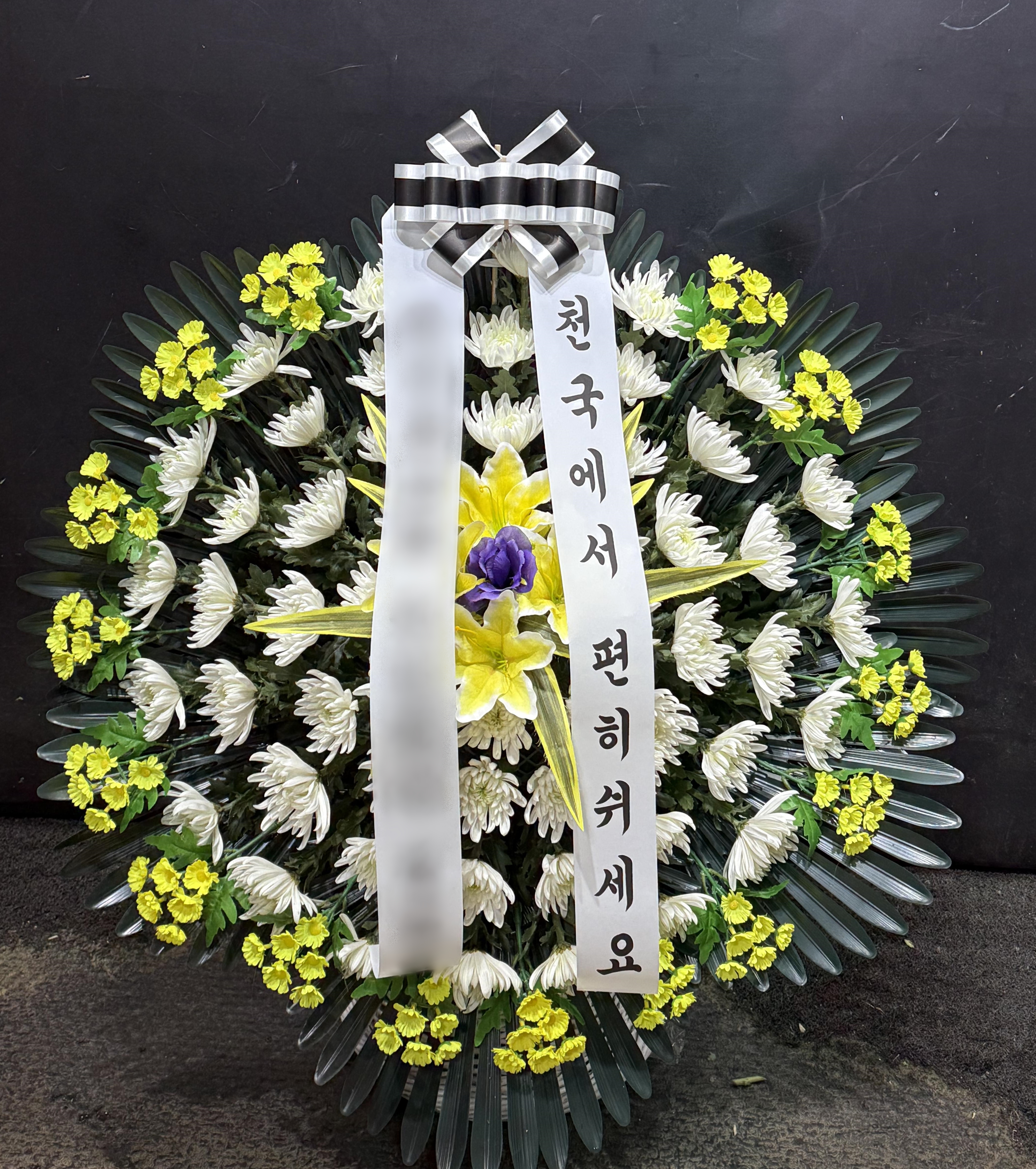 주문자 김ㅇㅇ 수원으로 주문주신 상품입니다