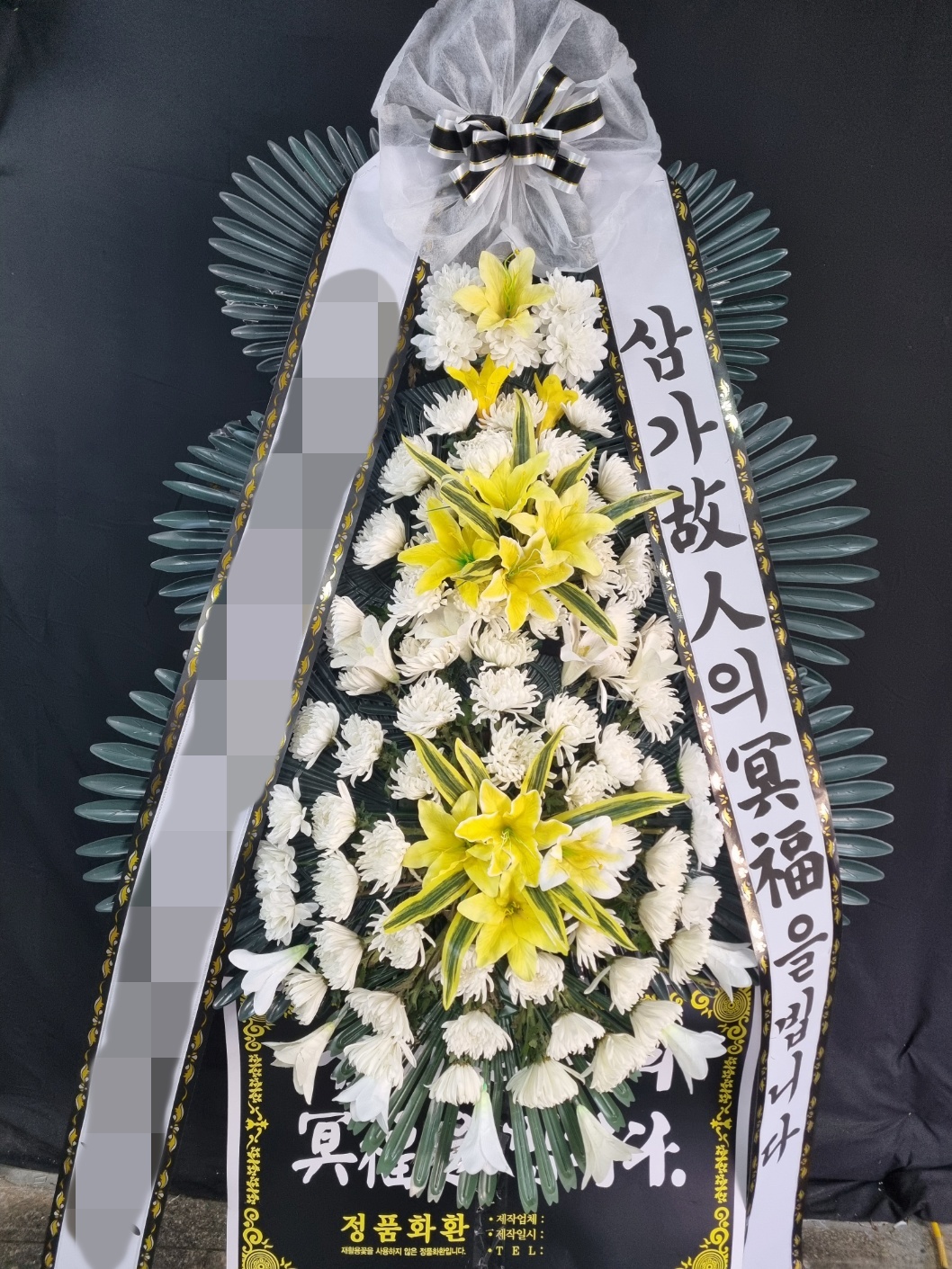 주문자 김ㅇㅇ 대구로 주문주신 상품입니다