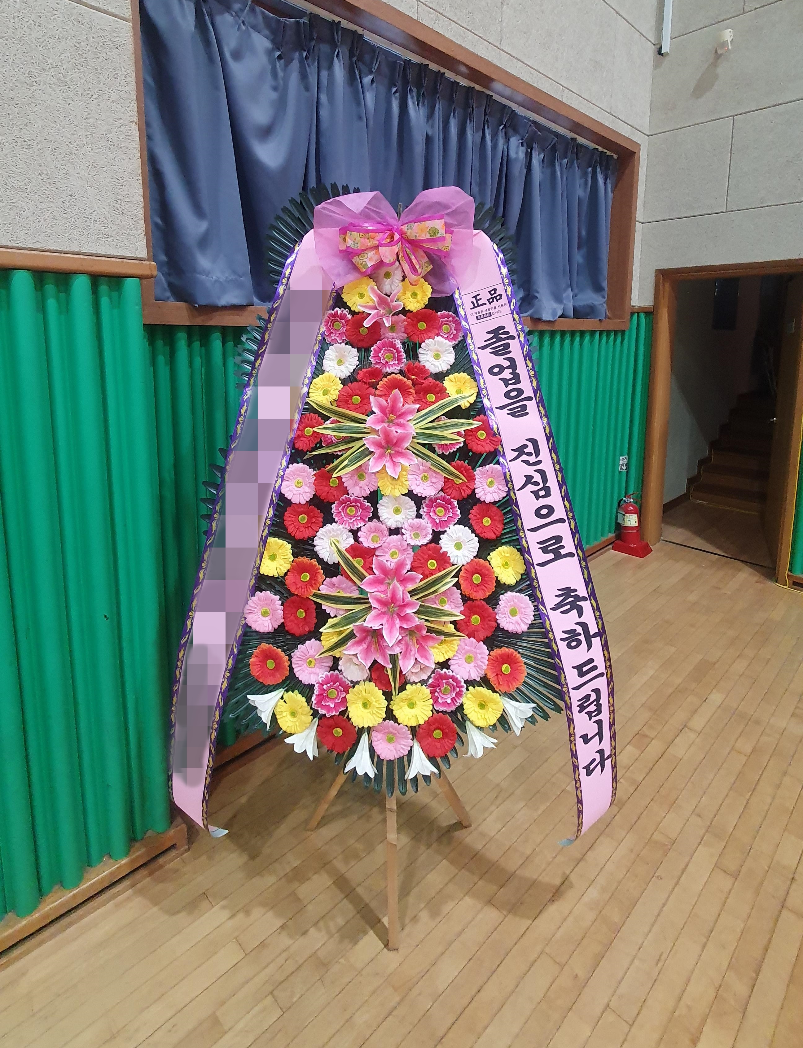 주문자 김ㅇㅇ 강릉으로 주문주신 상품입니다