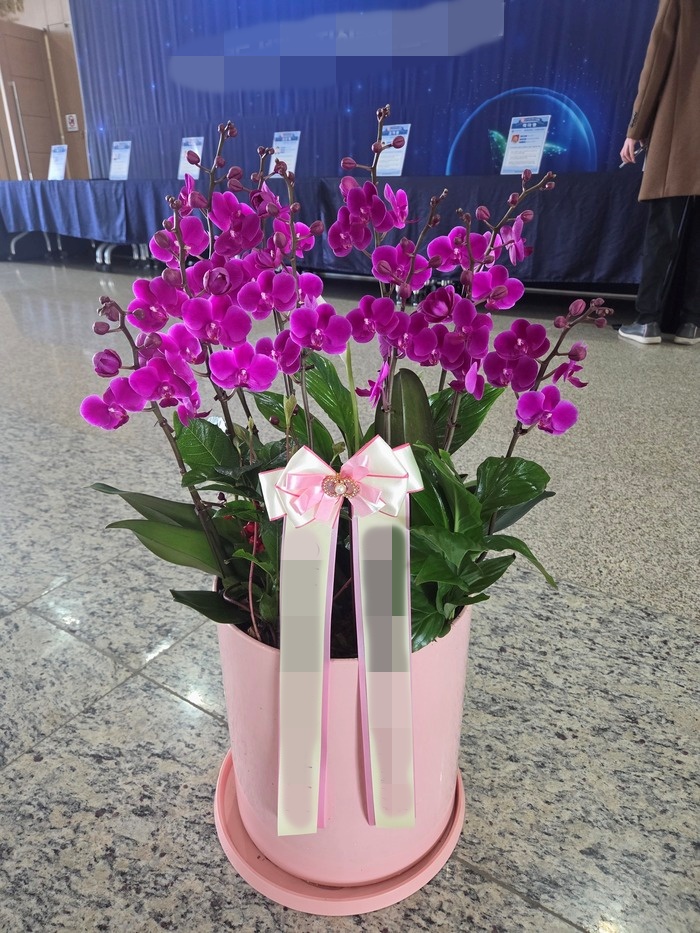 주문자 한ㅇㅇ 세종으로 주문주신 상품입니다