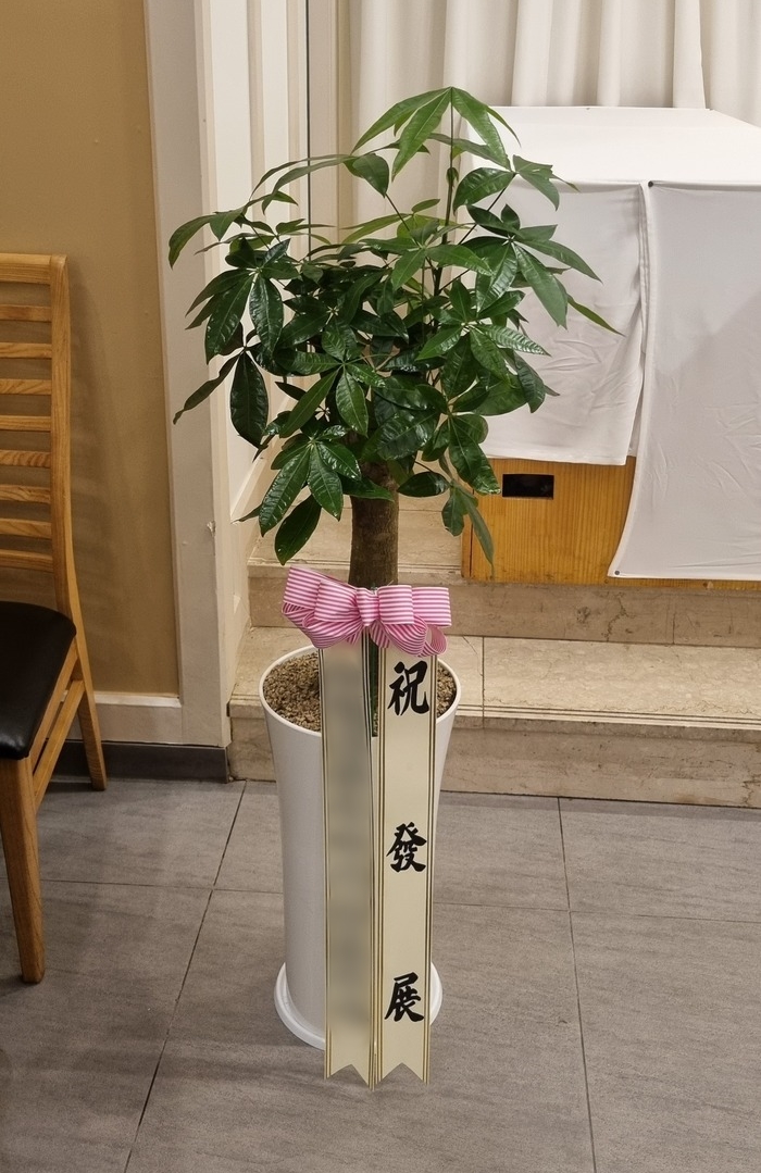 주문자 오ㅇㅇ 천안으로 주문주신 상품입니다