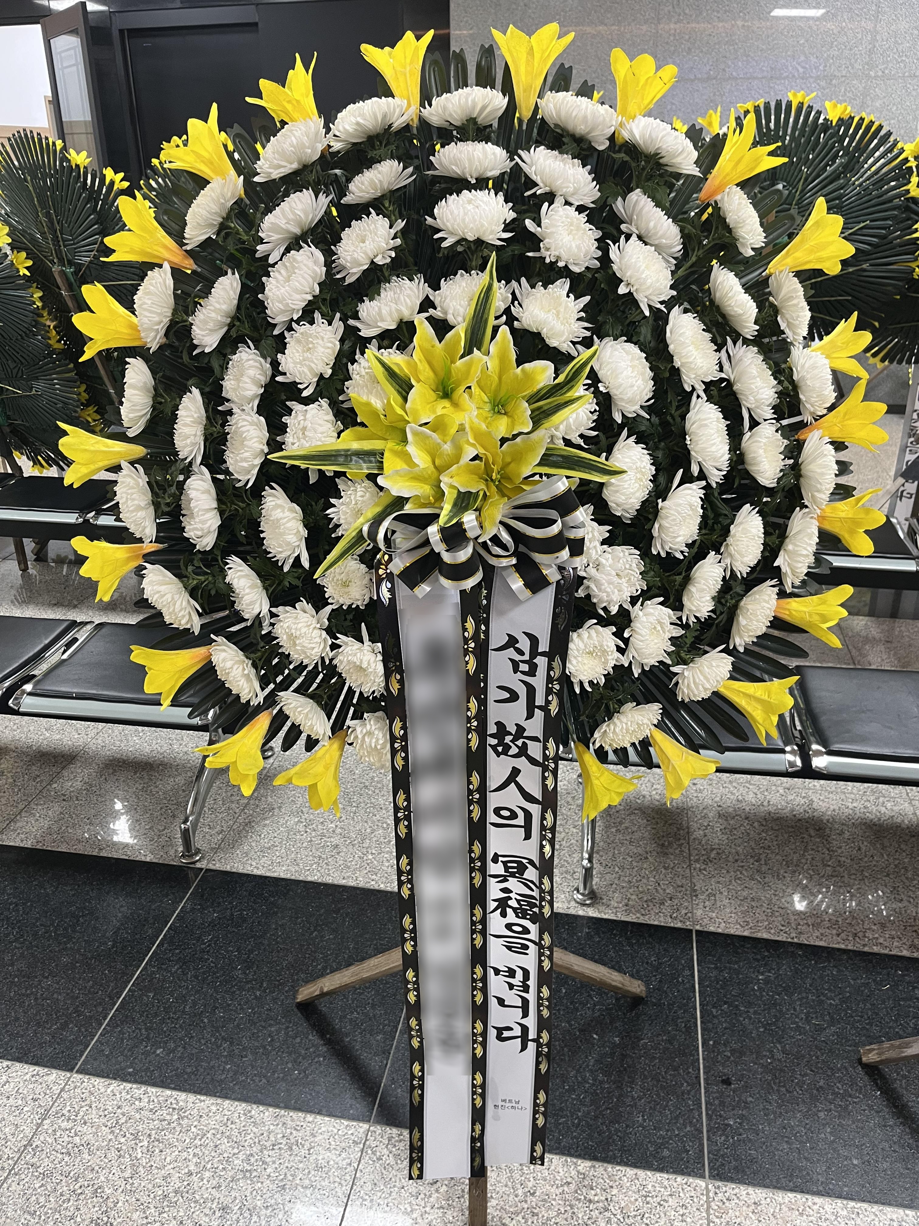 주문자 김ㅇㅇ 정읍으로 주문주신 상품입니다