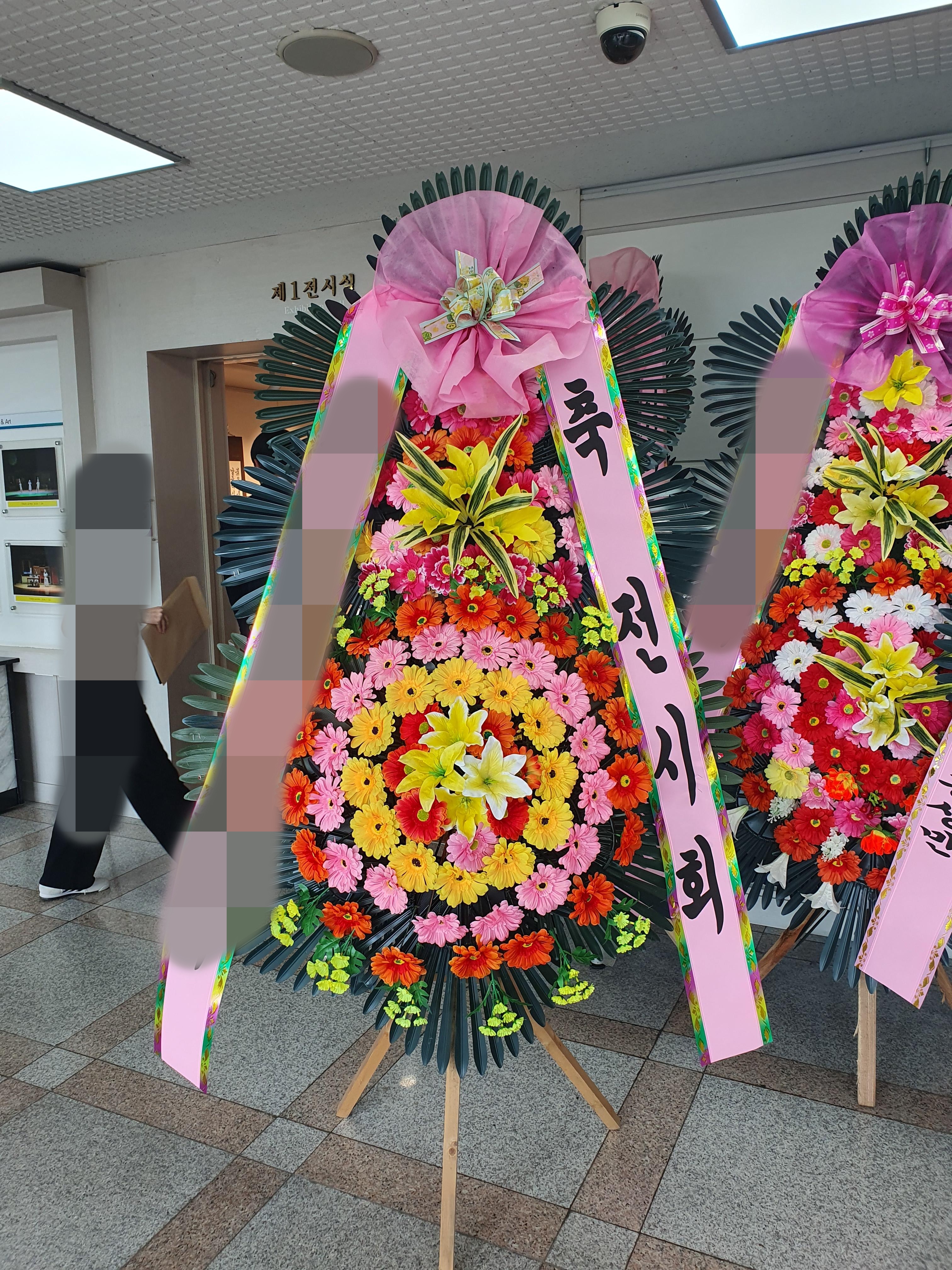 주문자 강ㅇㅇ 서산으로 주문주신 상품입니다