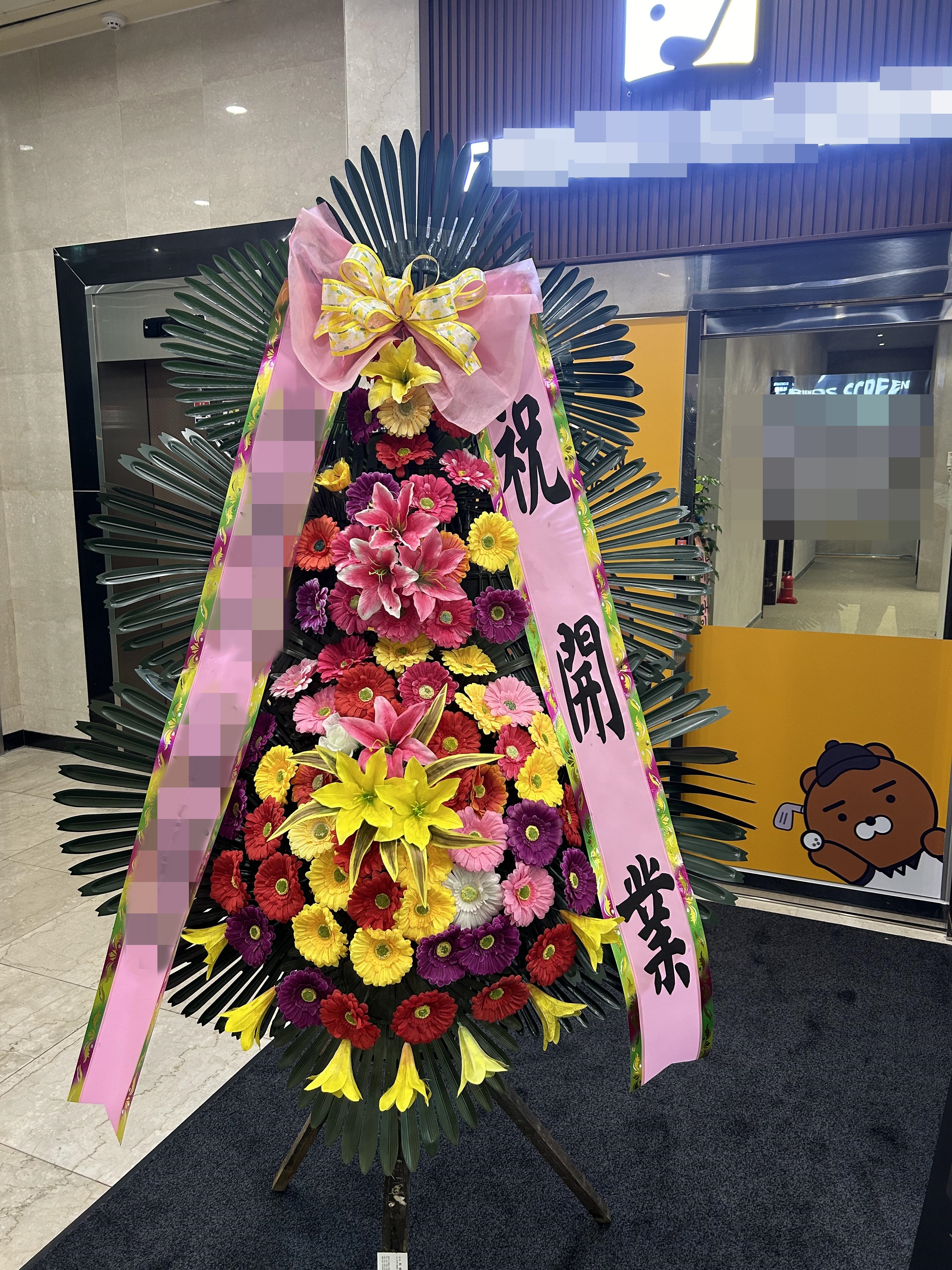 주문자 백ㅇㅇ 공주로 주문주신 상품입니다