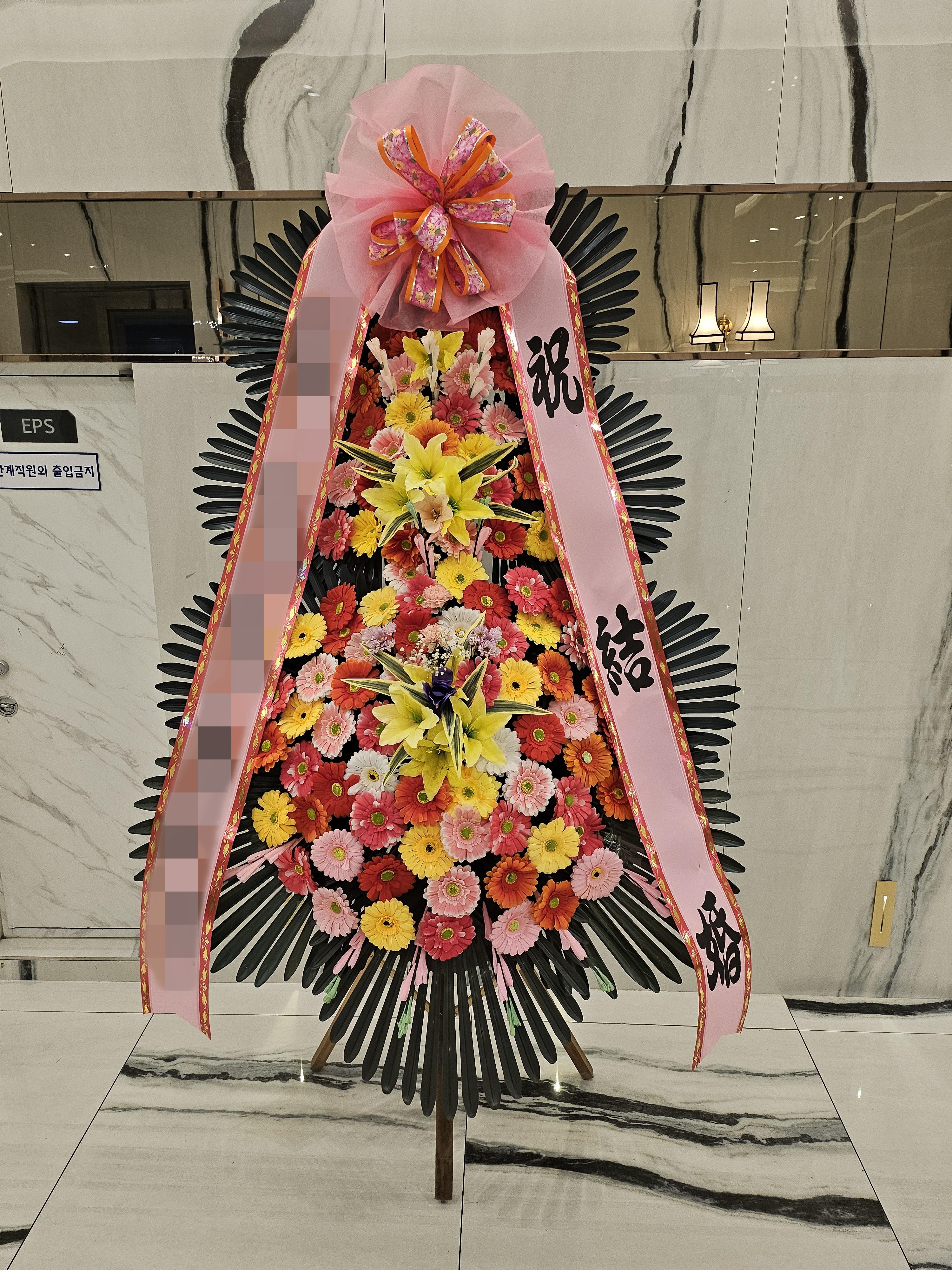 주문자 하ㅇㅇ 서울로 주문주신 상품입니다