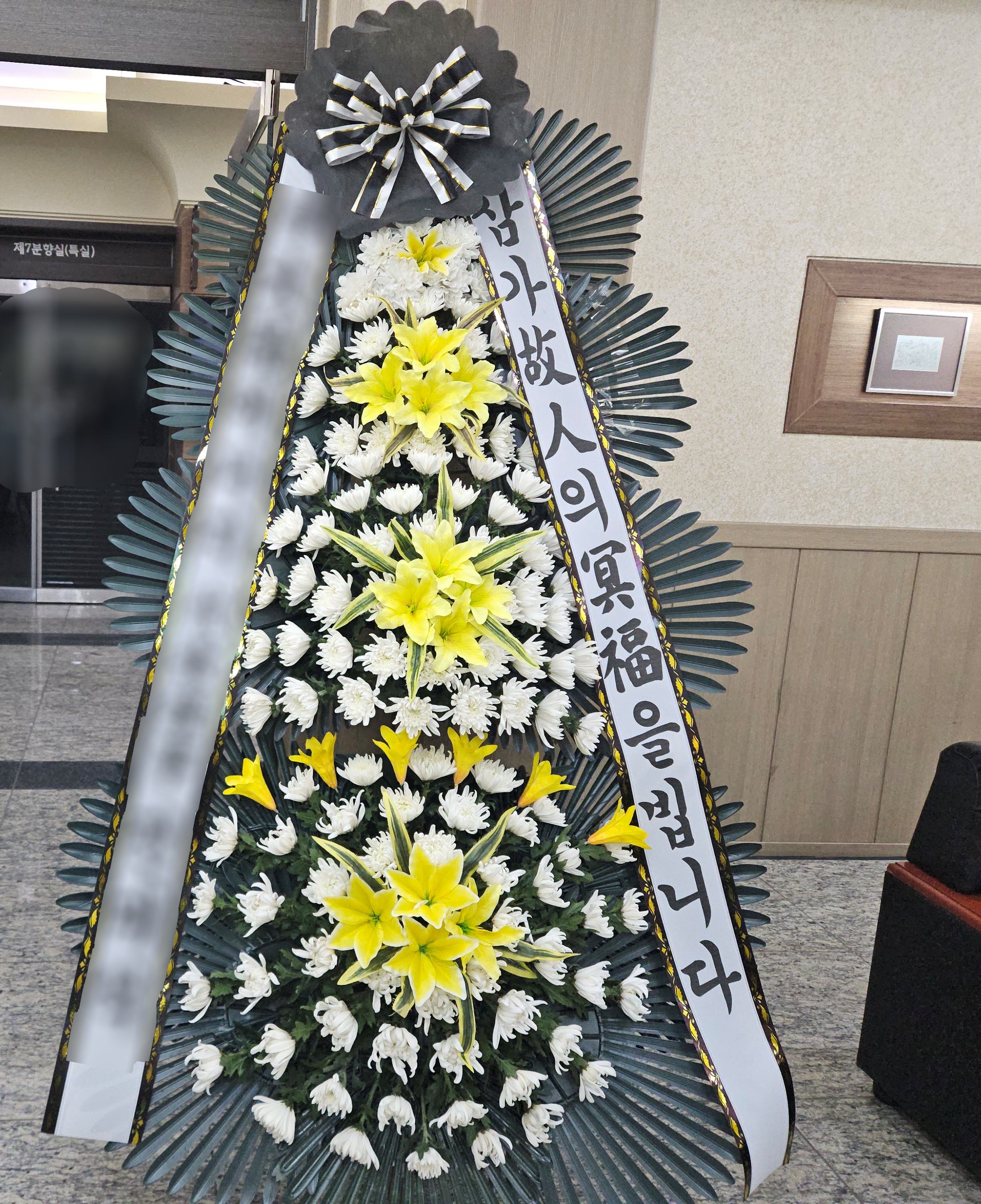 주문자 대ㅇㅇㅇㅇ 안성으로 주문주신 상품입니다