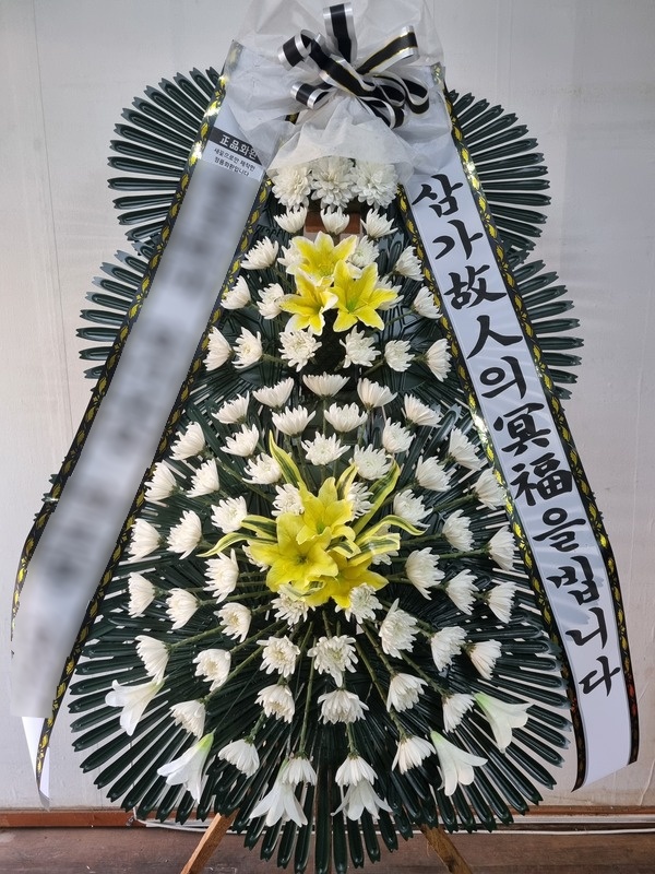 주문자 심ㅇㅇ 의령으로 주문주신 상품입니다