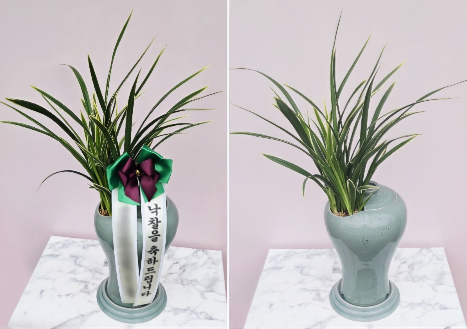 주문자 조ㅇㅇ 파주로 주문주신 상품입니다