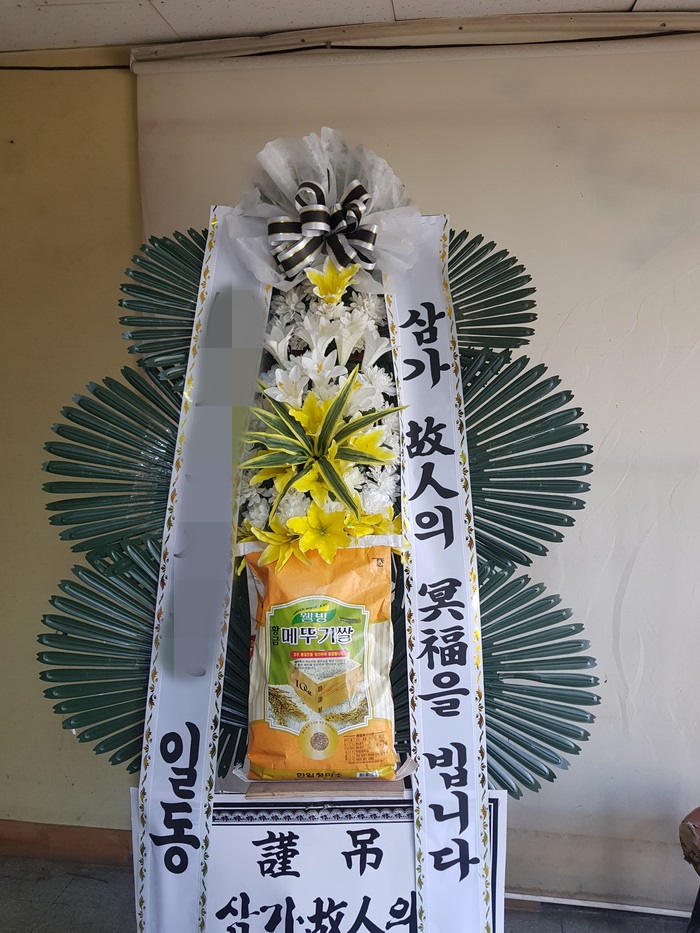 주문자 이ㅇㅇ 경남 밀양으로  배송된상품사진입니다 