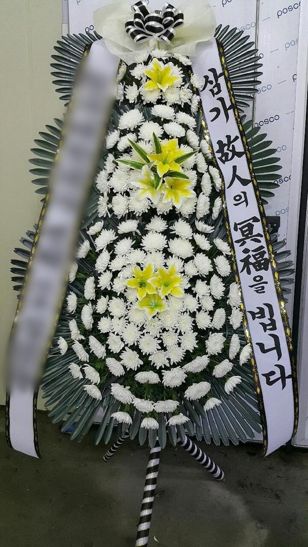 충남부여군으로 보낸 화환~