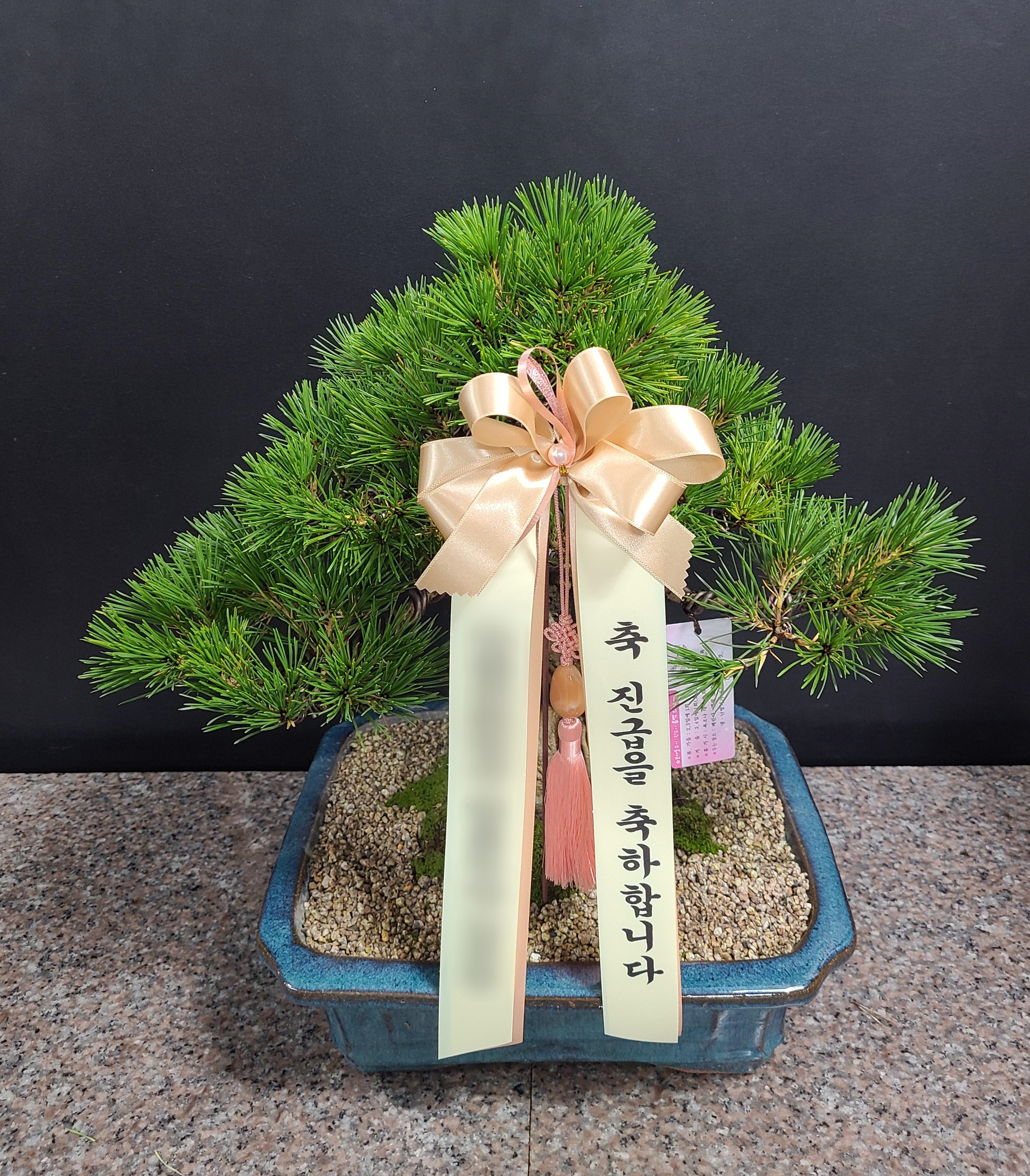 주문자 강ㅇㅇ 서울로 주문주신 상품입니다