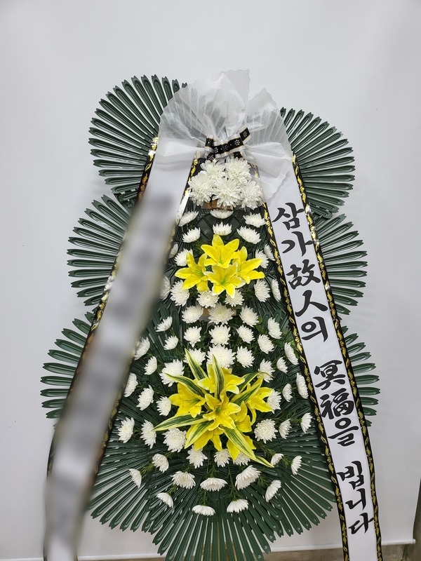 주문자 김ㅇㅇ 서울로 주문주신 상품입니다