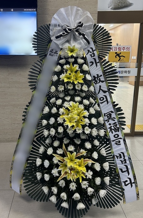 주문자 대ㅇㅇㅇ 영주로 주문주신 상품입니다