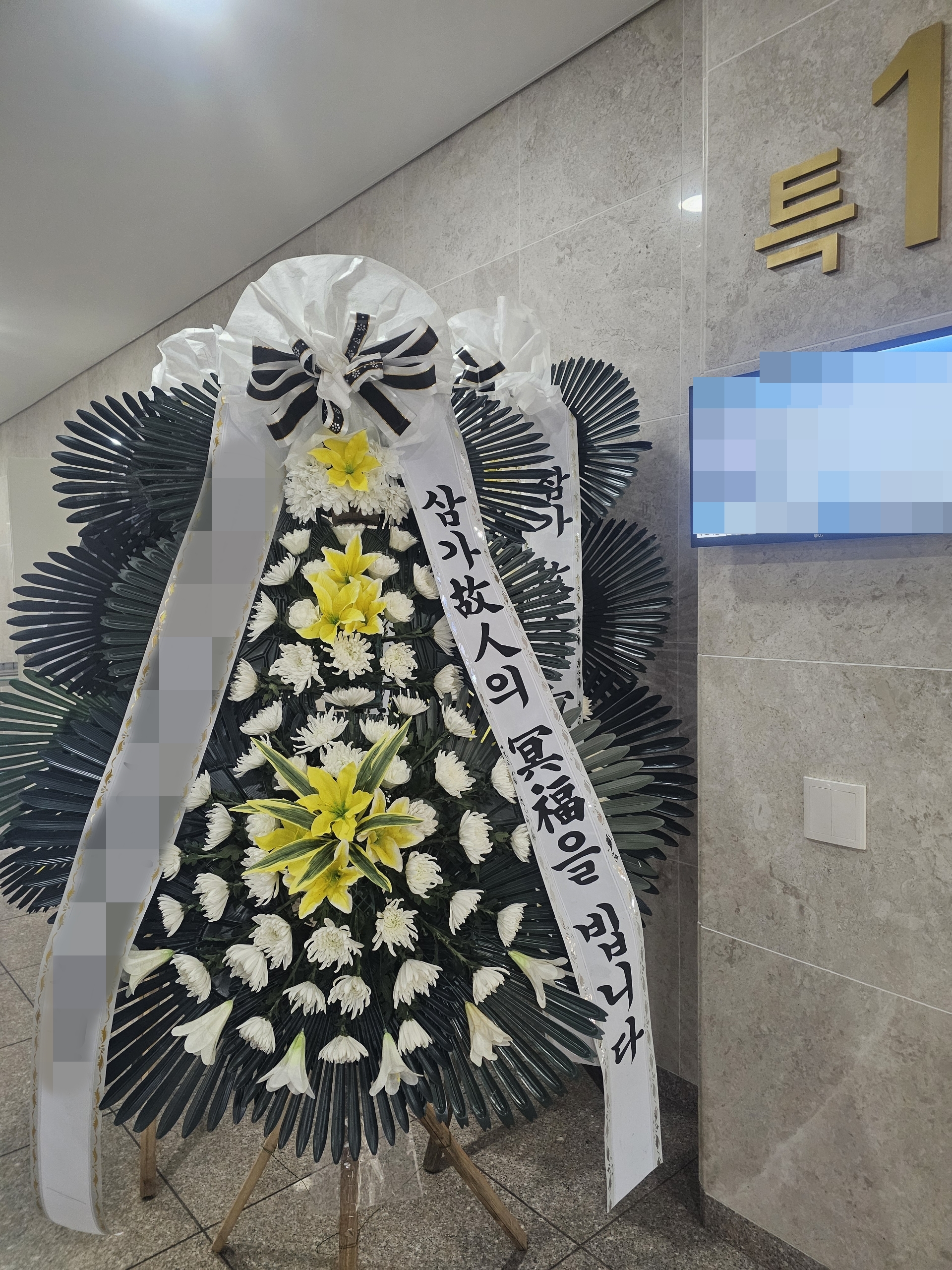 주문자 호ㅇㅇ 청주로 주문주신 상품입니다