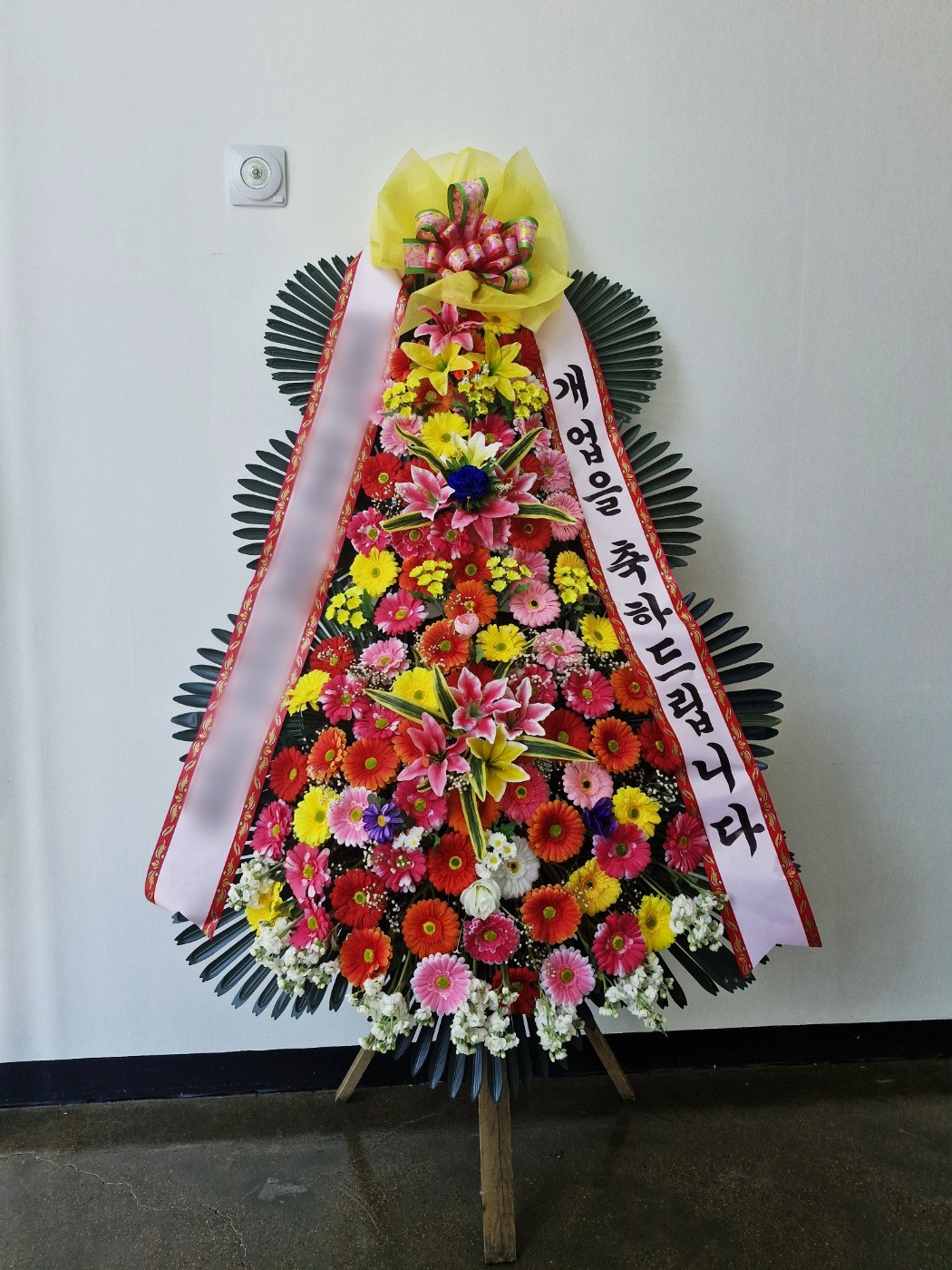 주문자 그ㅇㅇㅇ 영종도로 주문주신 상품입니다