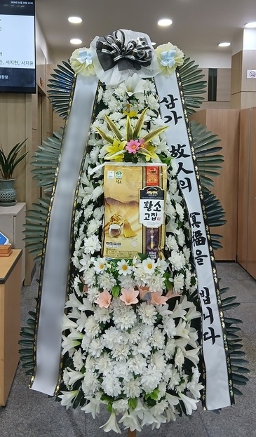 주문자 한ㅇㅇ 청도로 주문주신 상품입니다