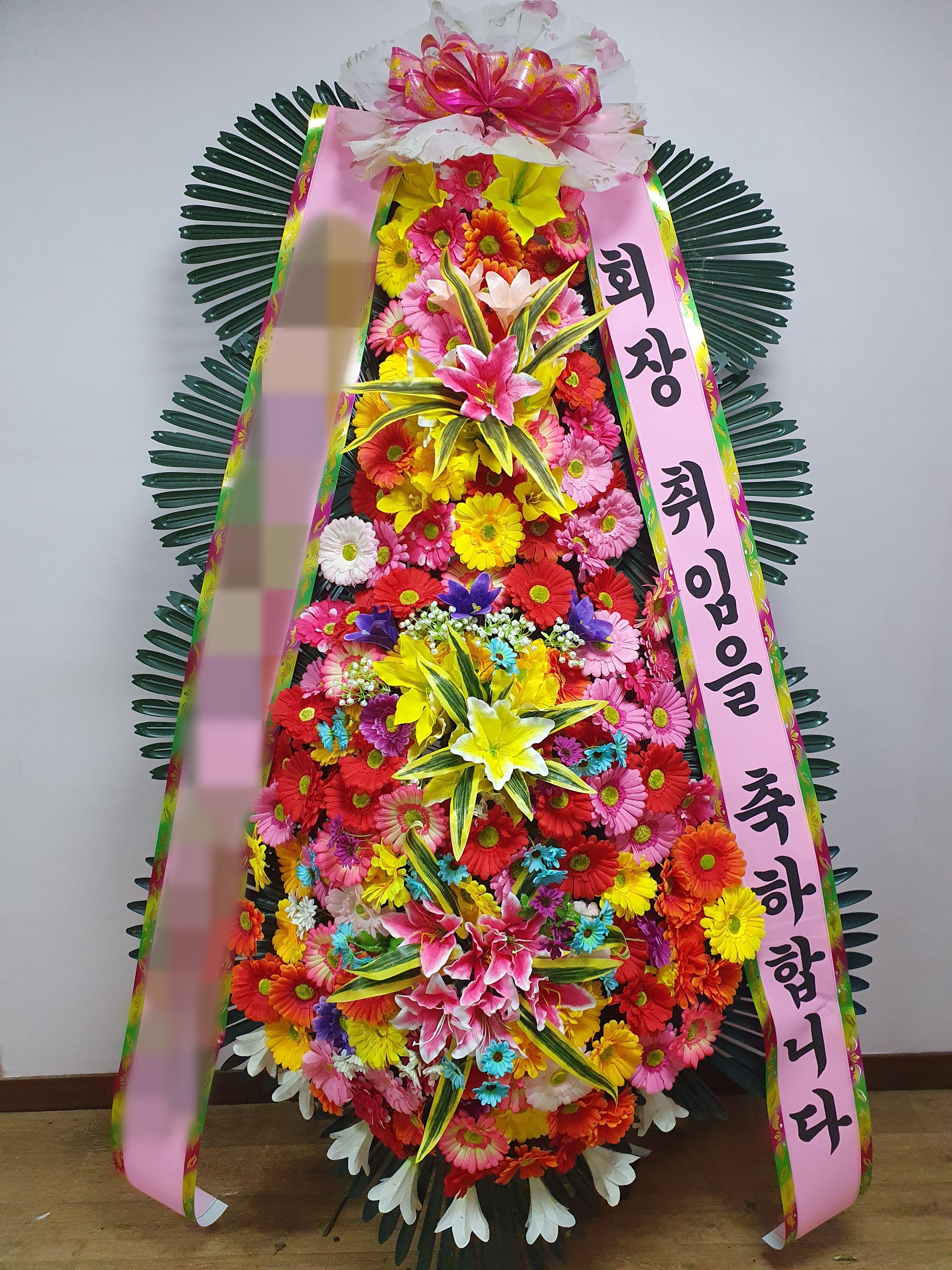 주문자 손ㅇㅇ 밀양으로 주문주신 상품입니다