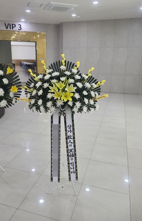 주문자 최ㅇㅇ 부산으로 주문주신 상품입니다
