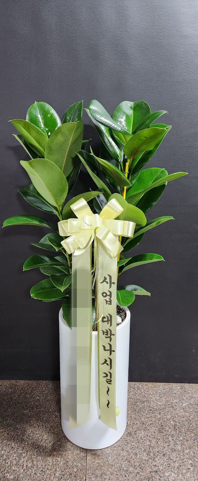 주문자 브00 수원으로 주문주신 상품입니다