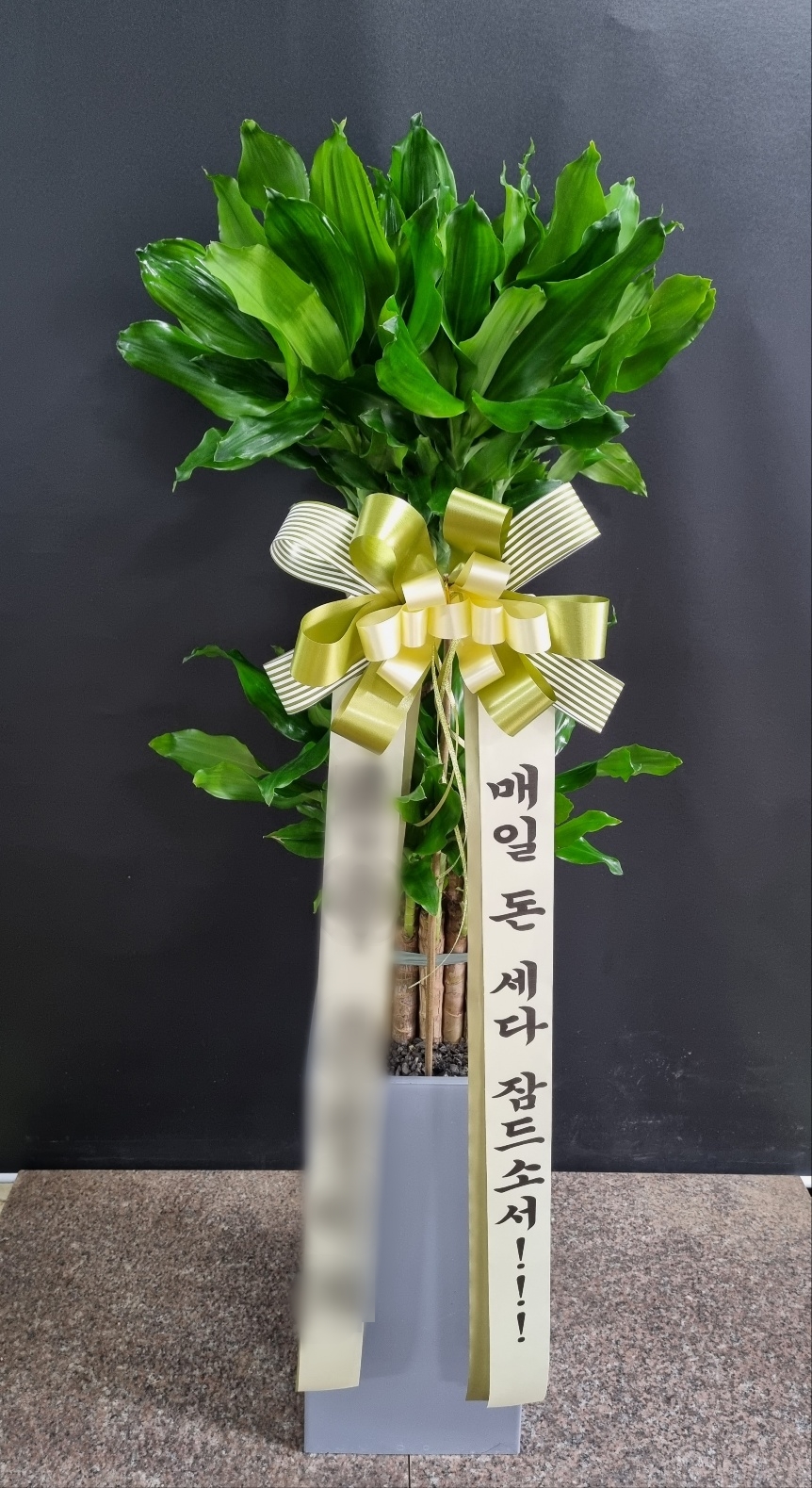 주문자 김ㅇㅇ 서울로 주문주신 상품입니다
