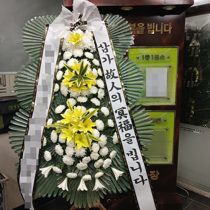 주문자 윤00 장흥으로 주문주신 근조화환 입니다
