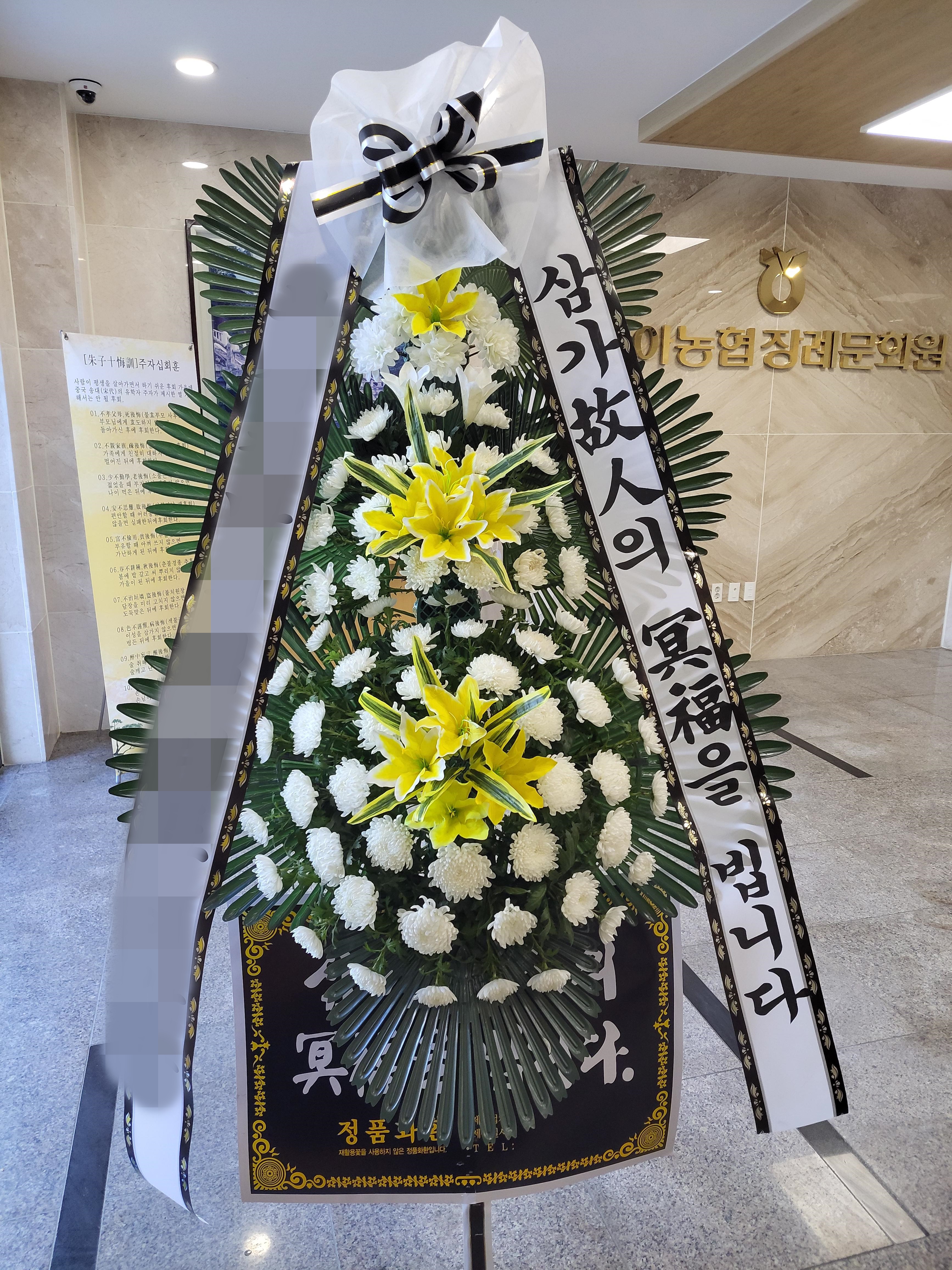 주문자 이00 구미로 주문주신 근조화환 입니다