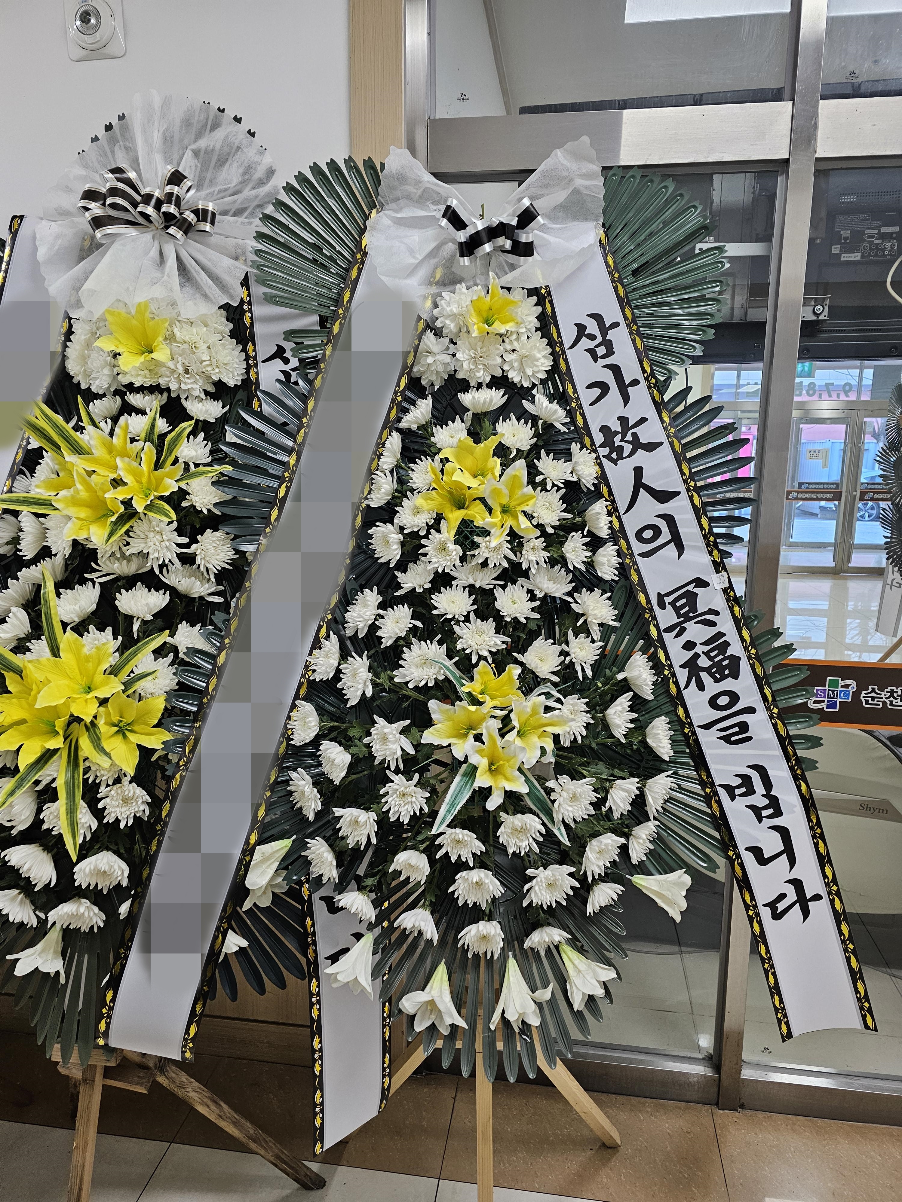 주문자 최ㅇㅇ 순천으로 주문주신 상품입니다