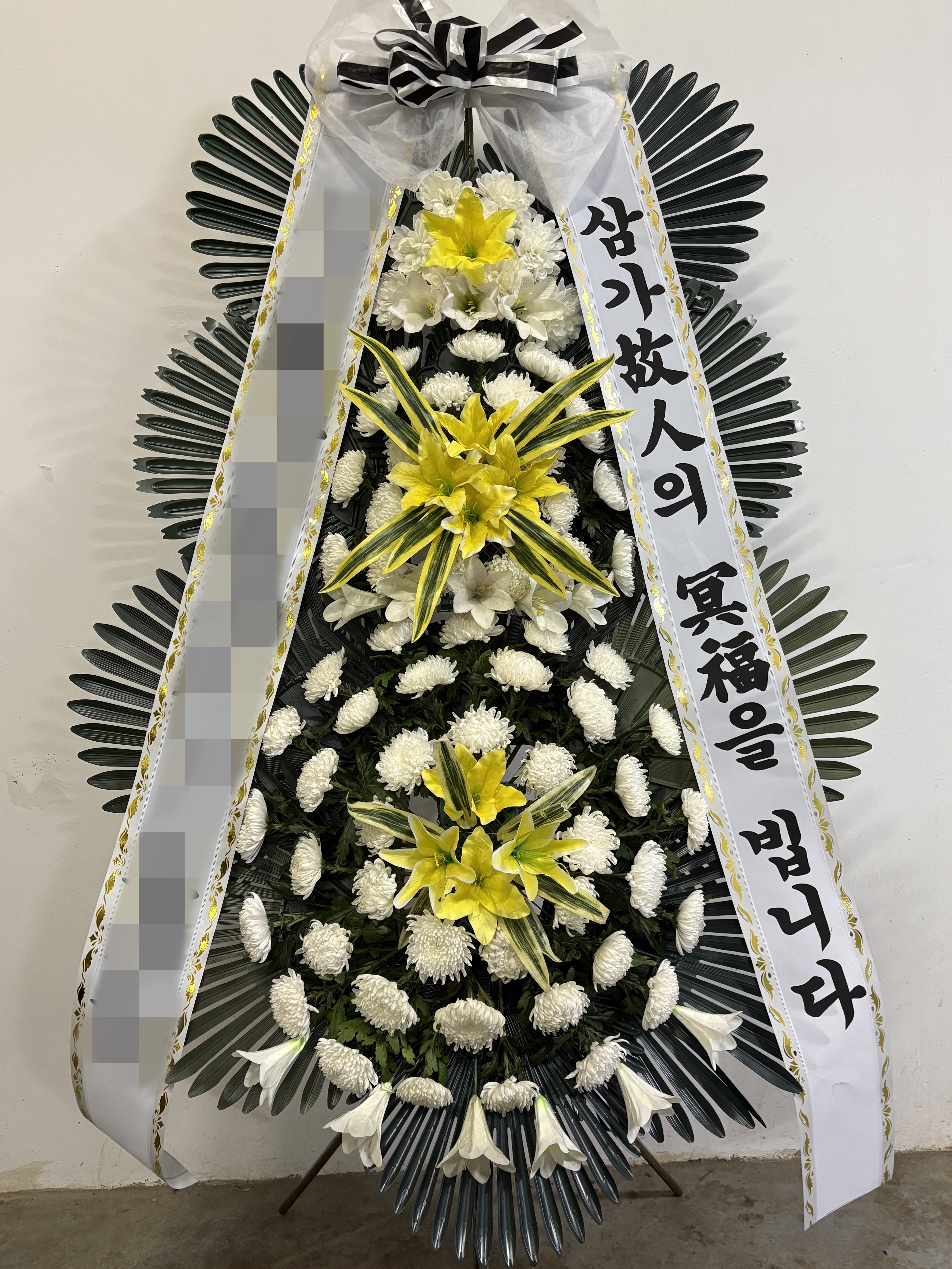 주문자 홍ㅇㅇ 영암으로 주문주신 상품입니다