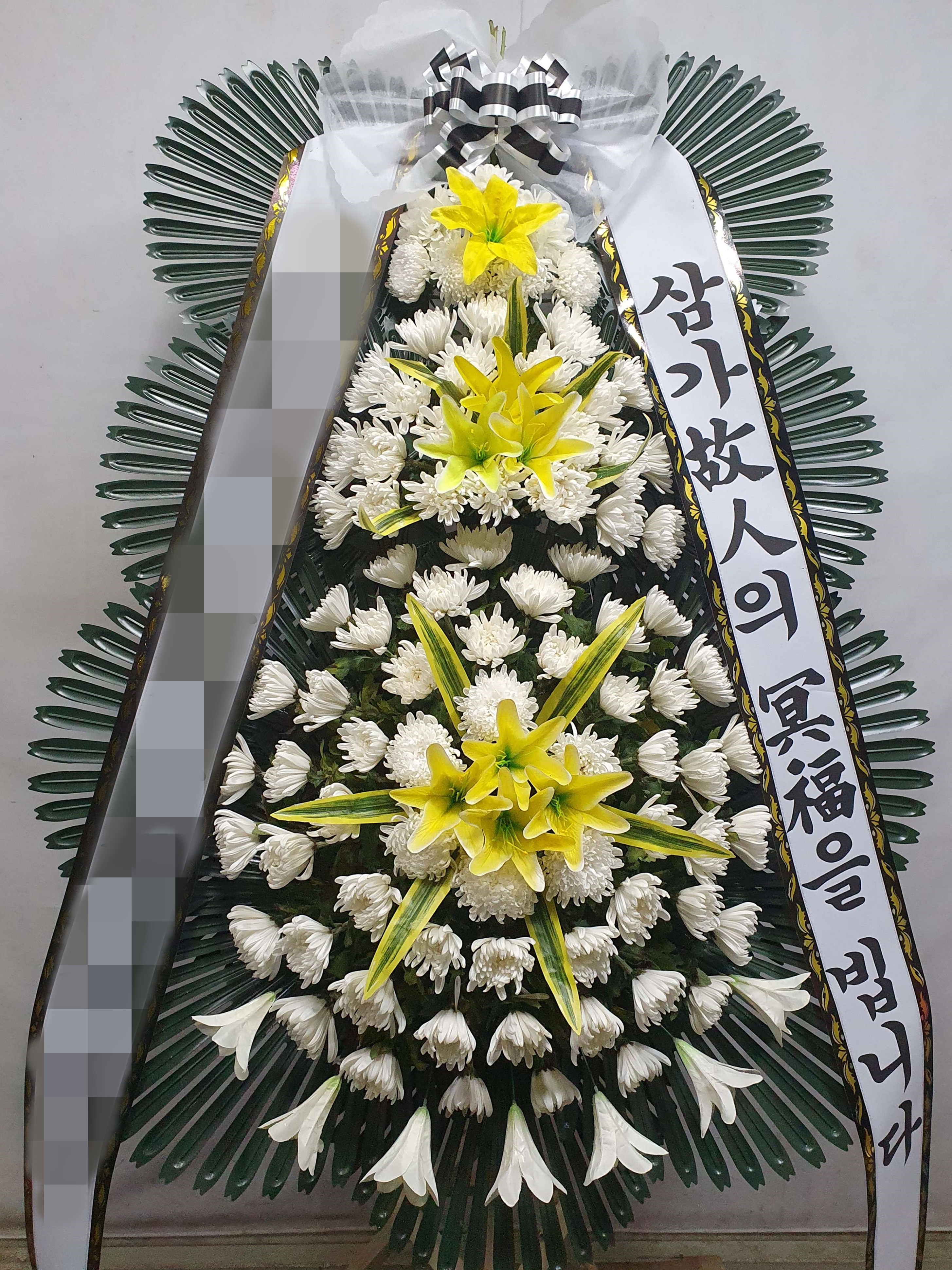 주문자 정ㅇㅇ 강원도로 주문주신 상품입니다