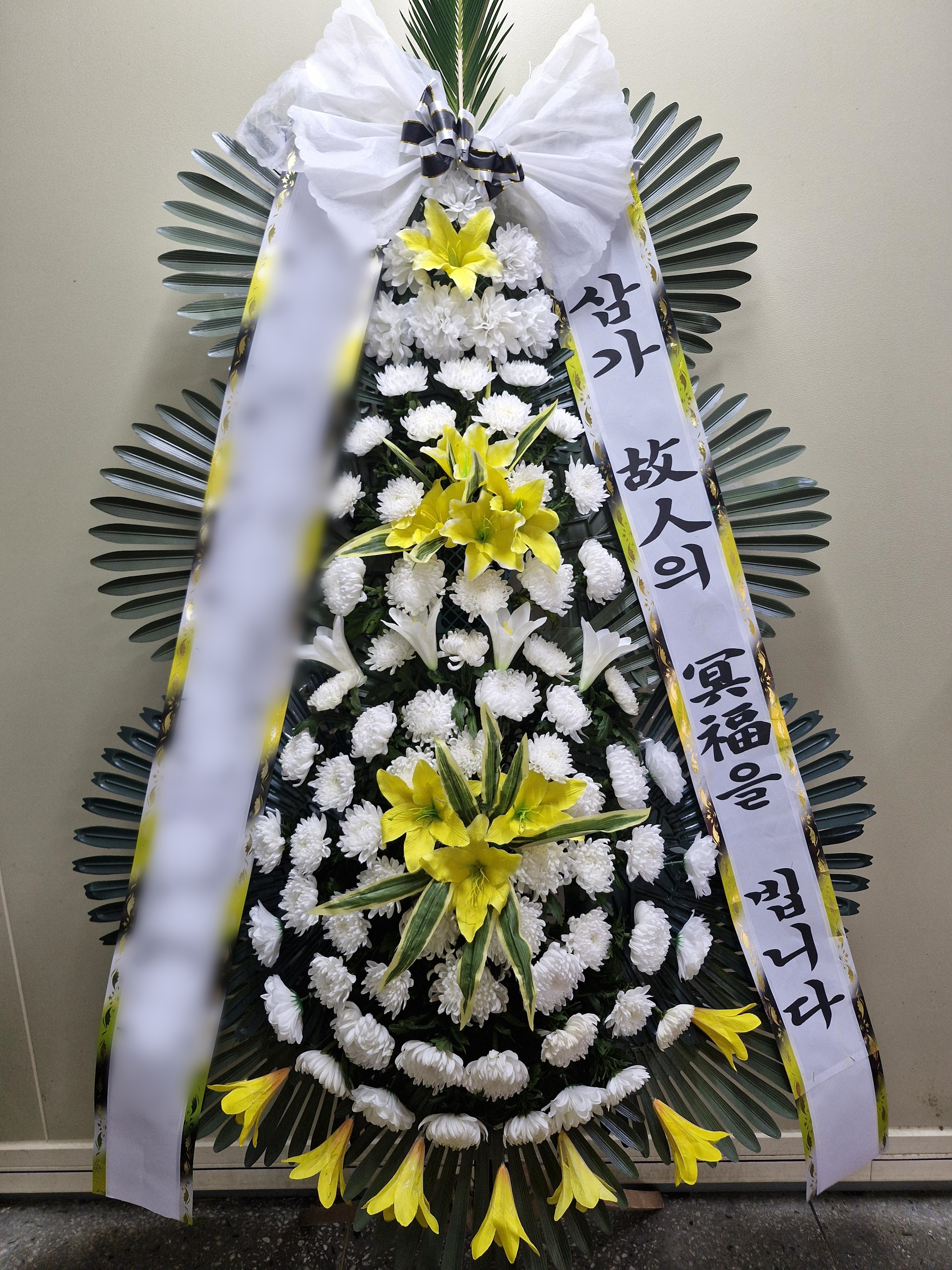 주문자 윤ㅇㅇ 대전으로 주문주신 상품입니다
