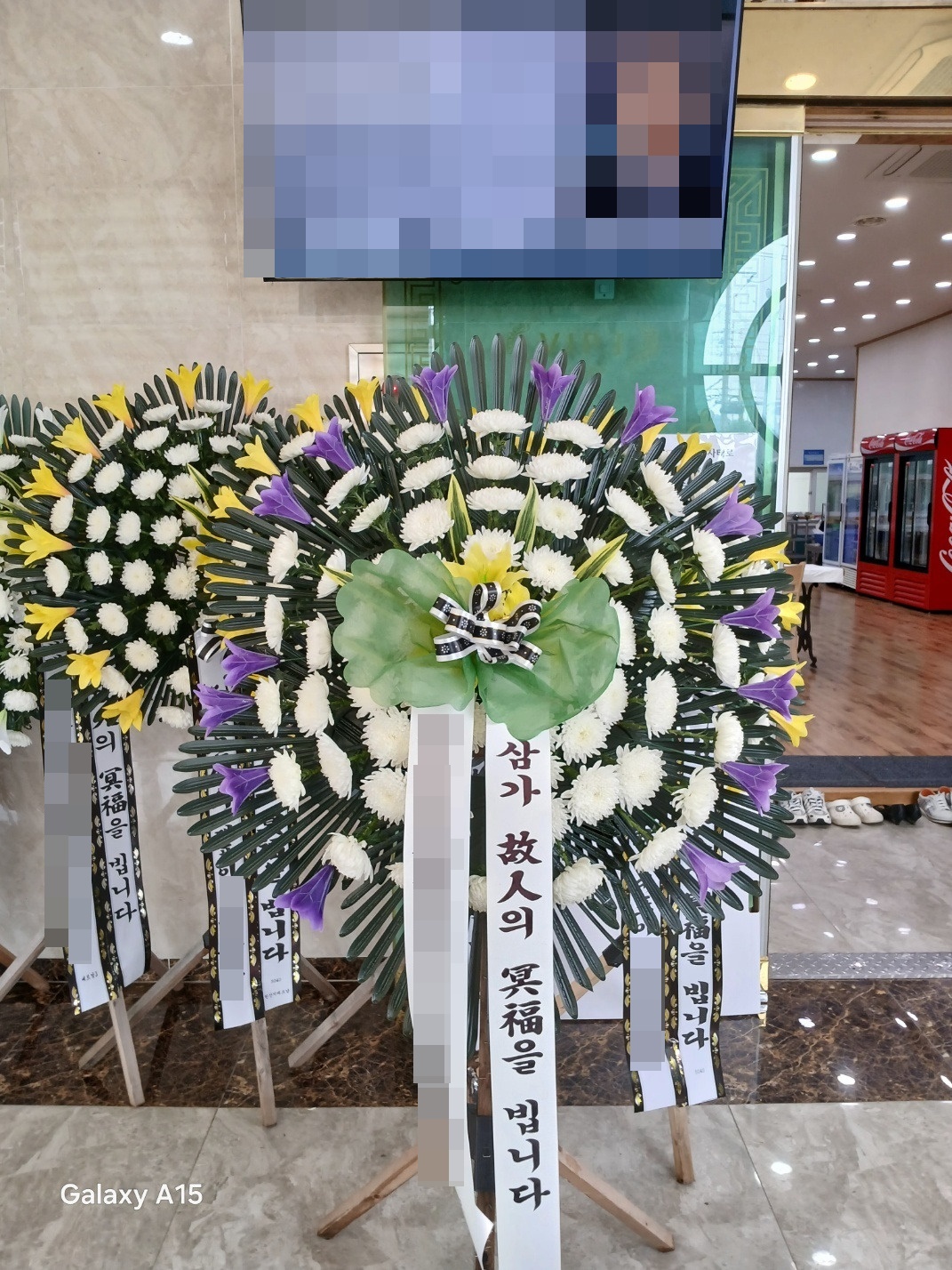 주문자 (주)000 부안으로 주문주신 근조화환 입니다