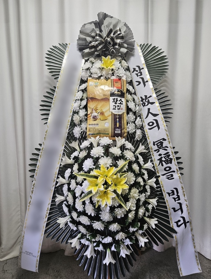 주문자 최ㅇㅇ 청도로 주문주신 상품입니다