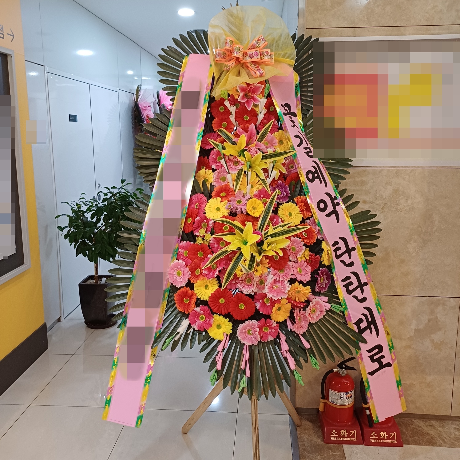 주문자 안00 서울로 주문주신 상품입니다