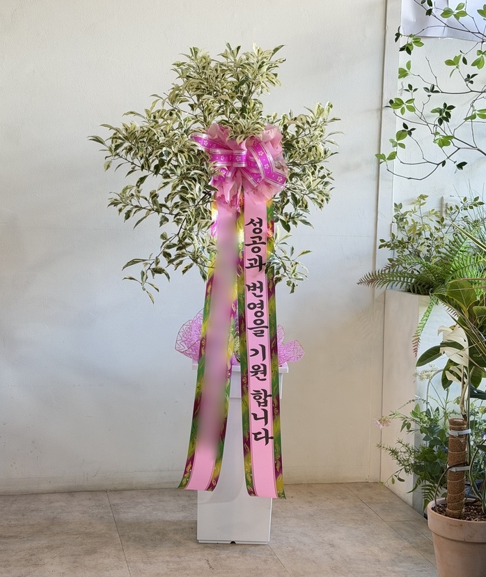 주문자 지ㅇㅇㅇ 익산으로 주문주신 상품입니다