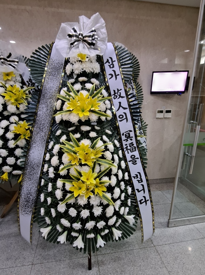 주문자 유ㅇㅇ 순천으로 주문주신 상품입니다