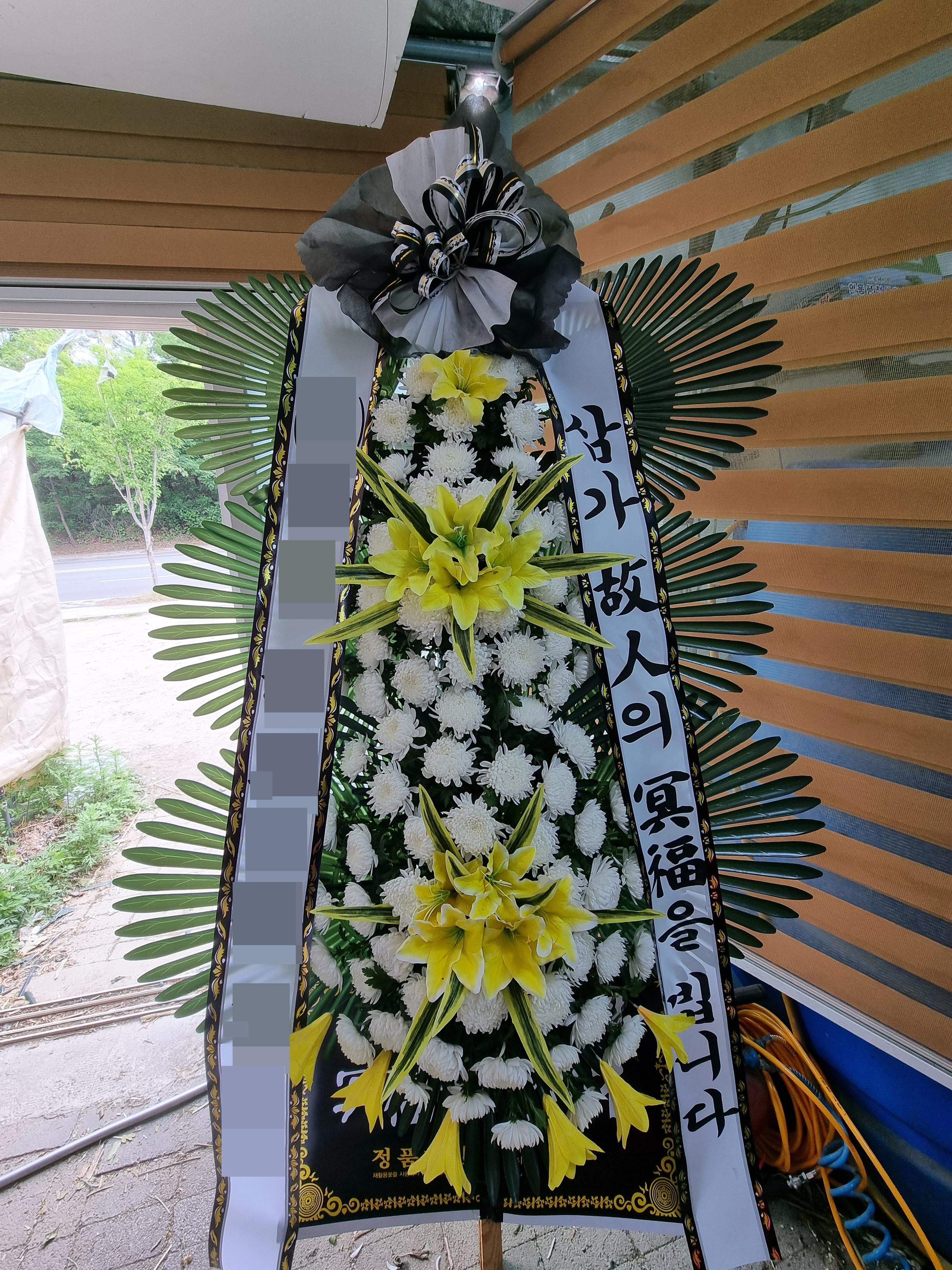 주문자 페0000 경산으로 주문주신 근조화환 입니다