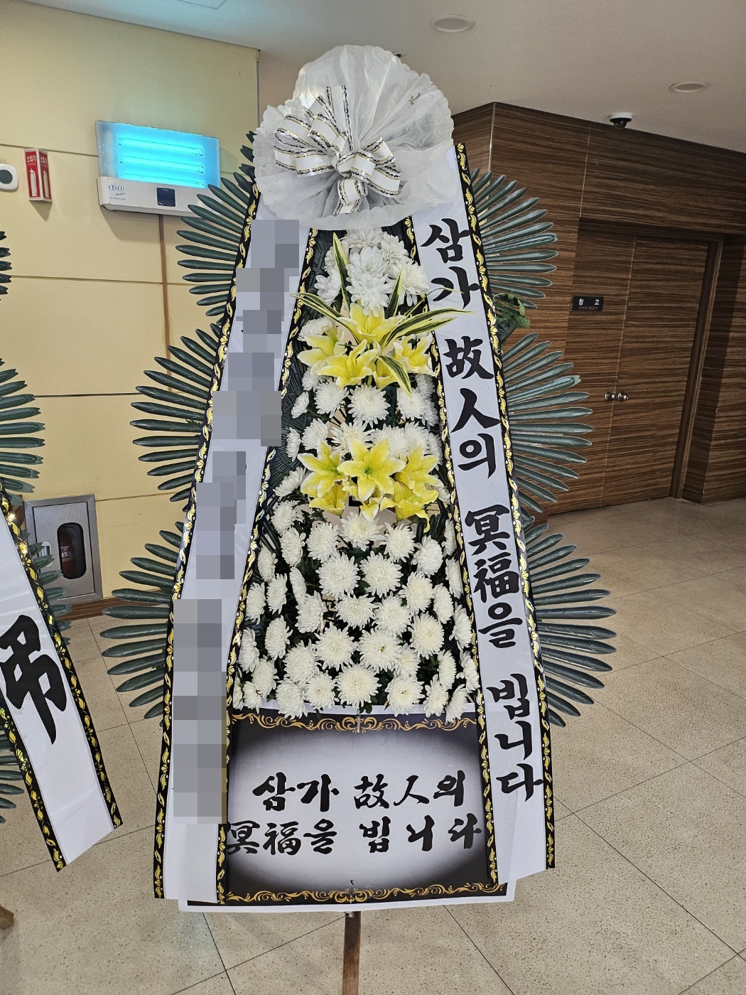 주문자 정00 창원으로 주문주신 근조화환 입니다