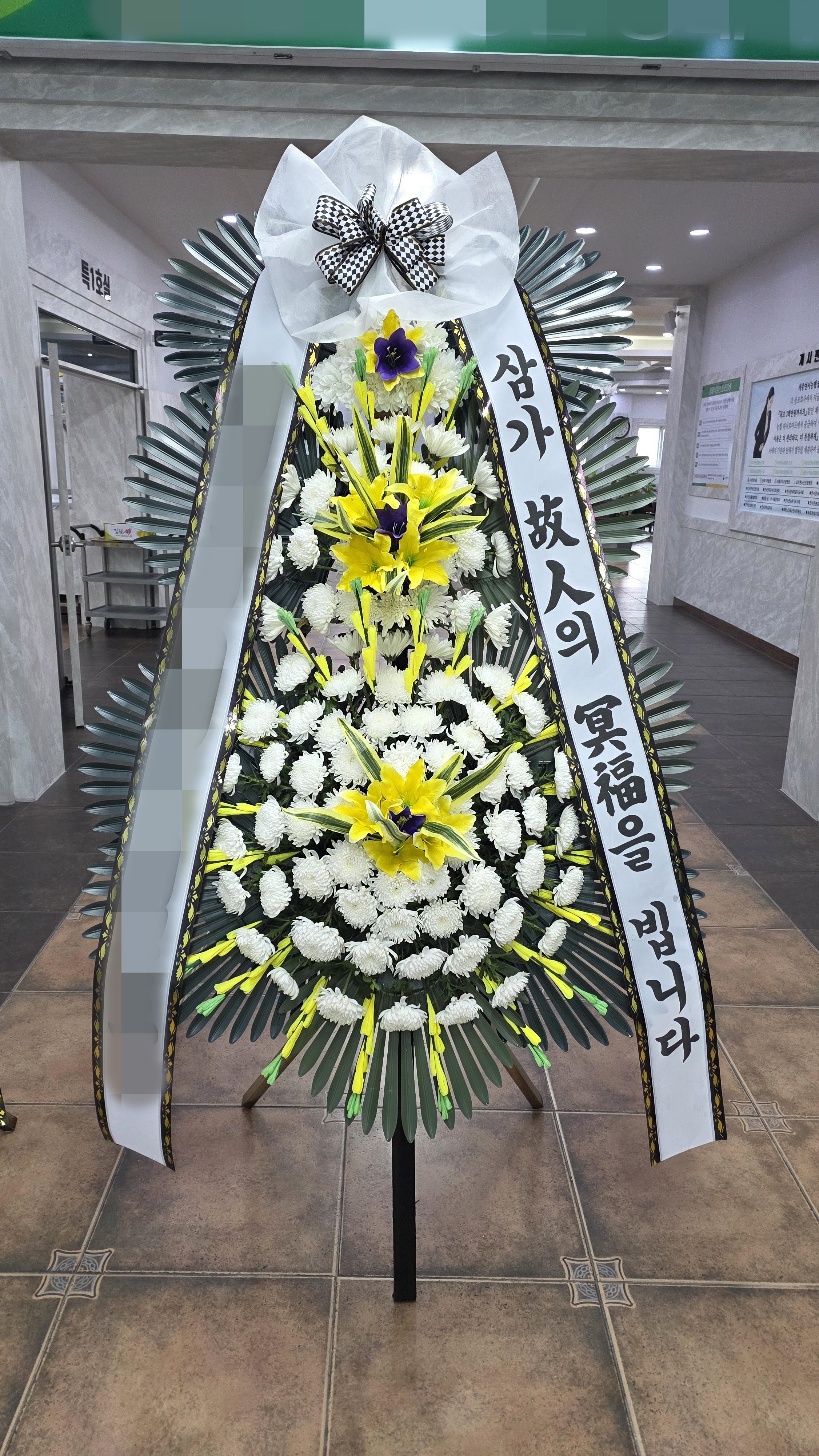 주문자 변ㅇㅇ 세종으로 주문주신 상품입니다