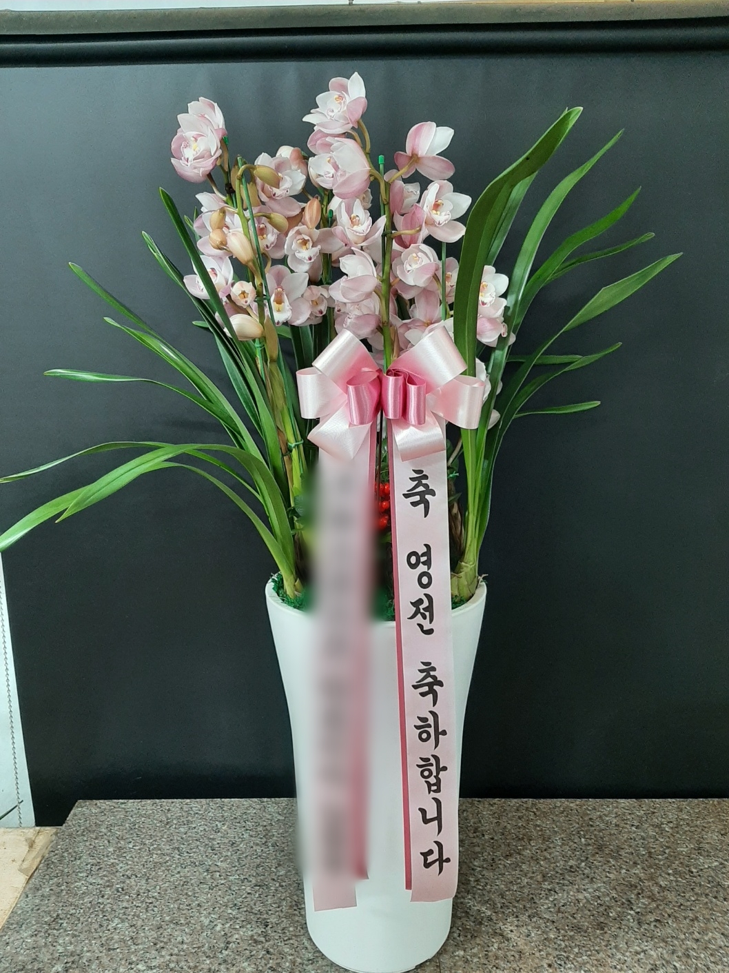 주문자 정ㅇㅇ 서울 강남구로 주문주신 상품입니다