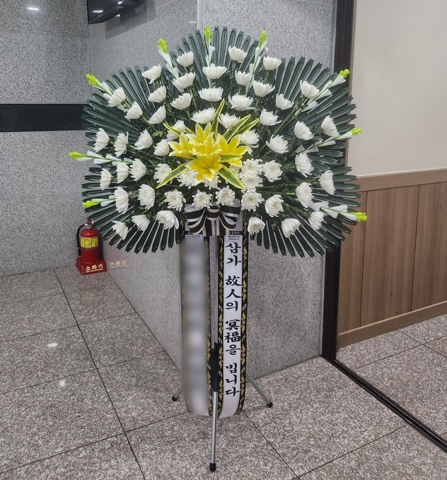 주문자 케ㅇㅇㅇㅇ 산청으로 주문주신 상품입니다