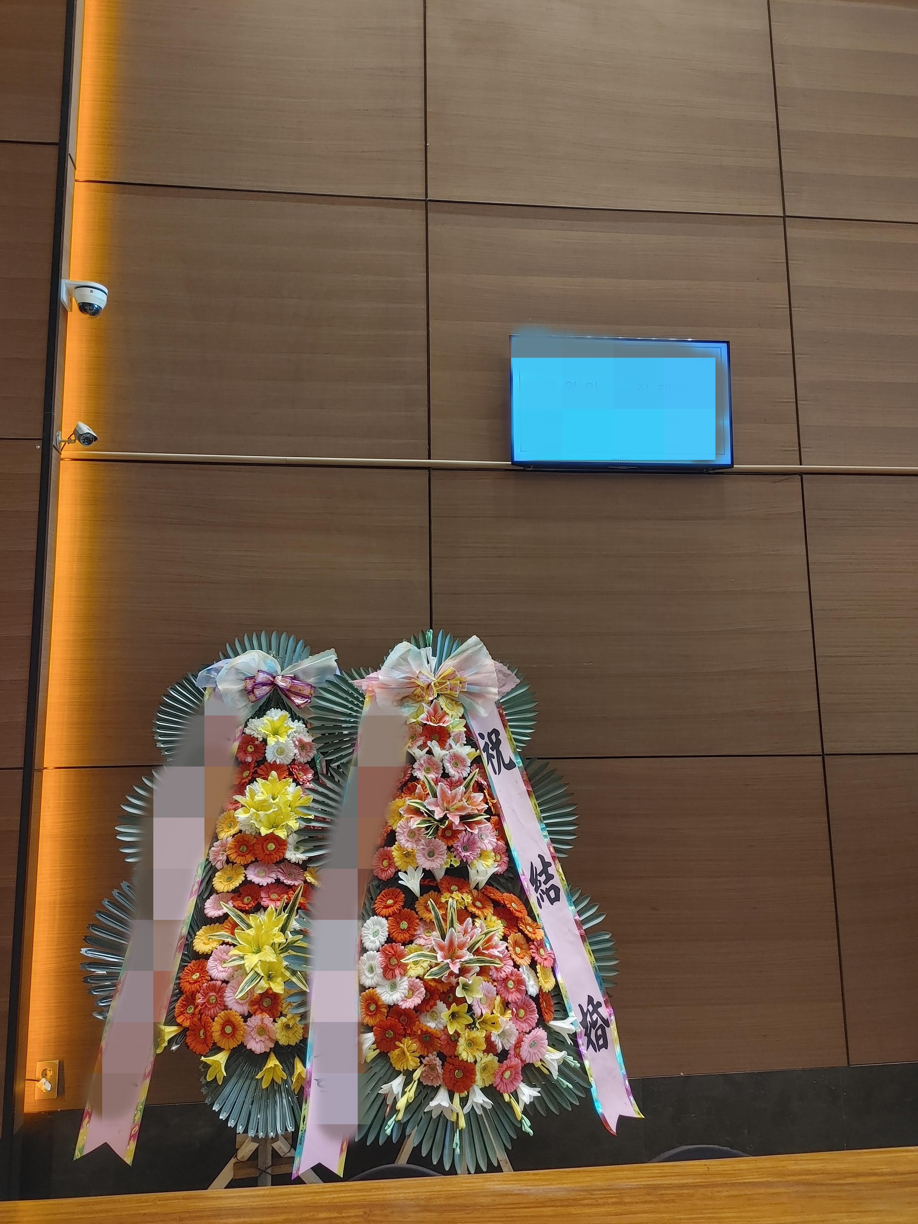 주문자 박00 대전으로 주문주신 축하화환 입니다
