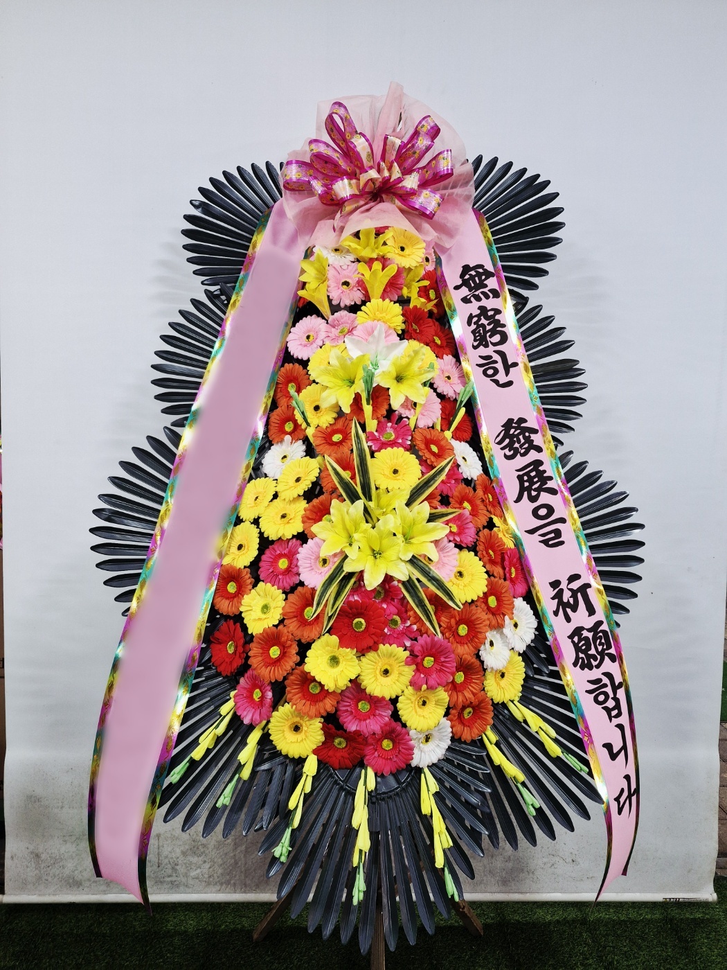 주문자 한ㅇㅇ 영종도로 주문주신 상품입니다