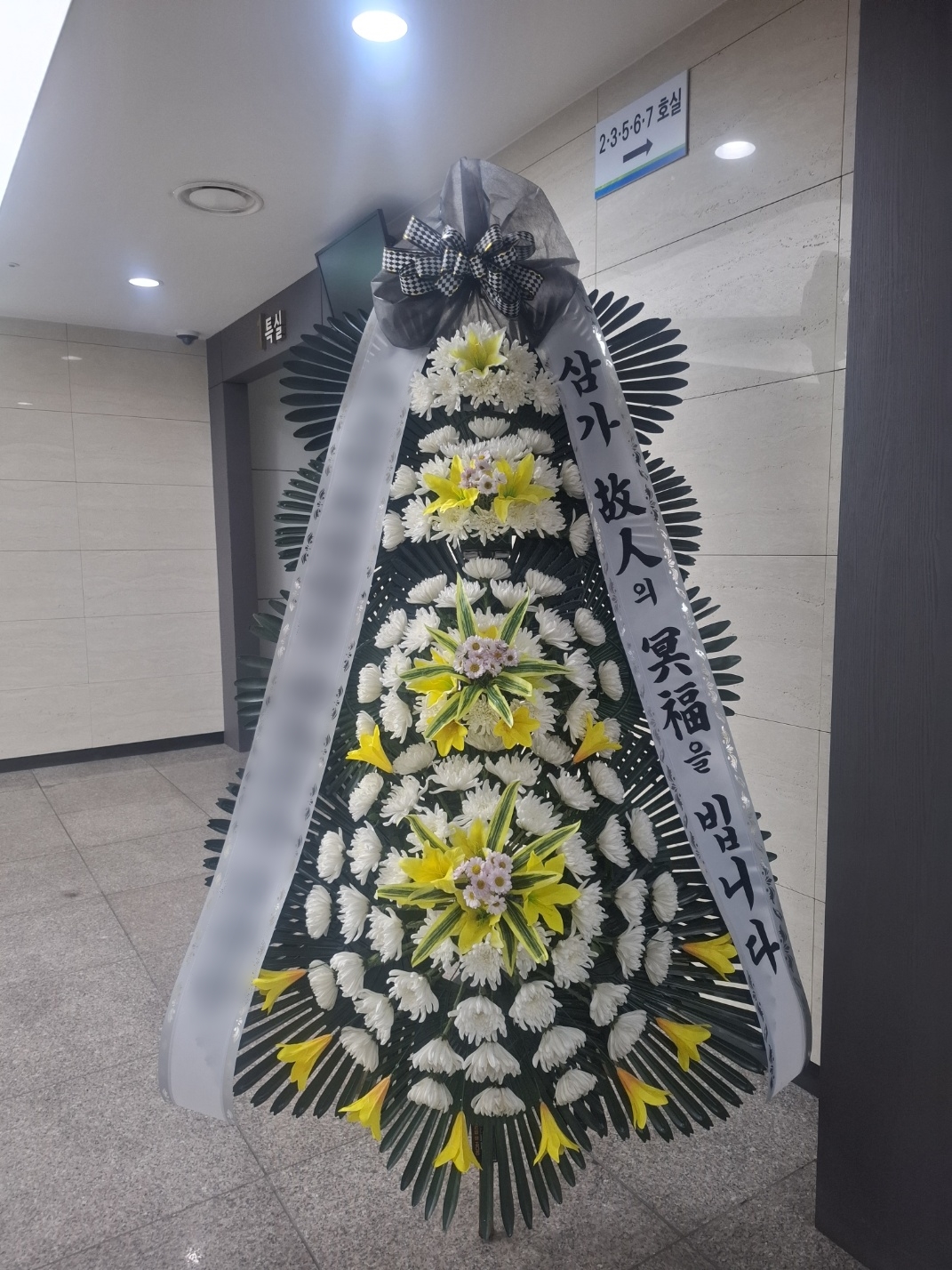 주문자 대ㅇㅇㅇ 춘천으로 주문주신 상품입니다