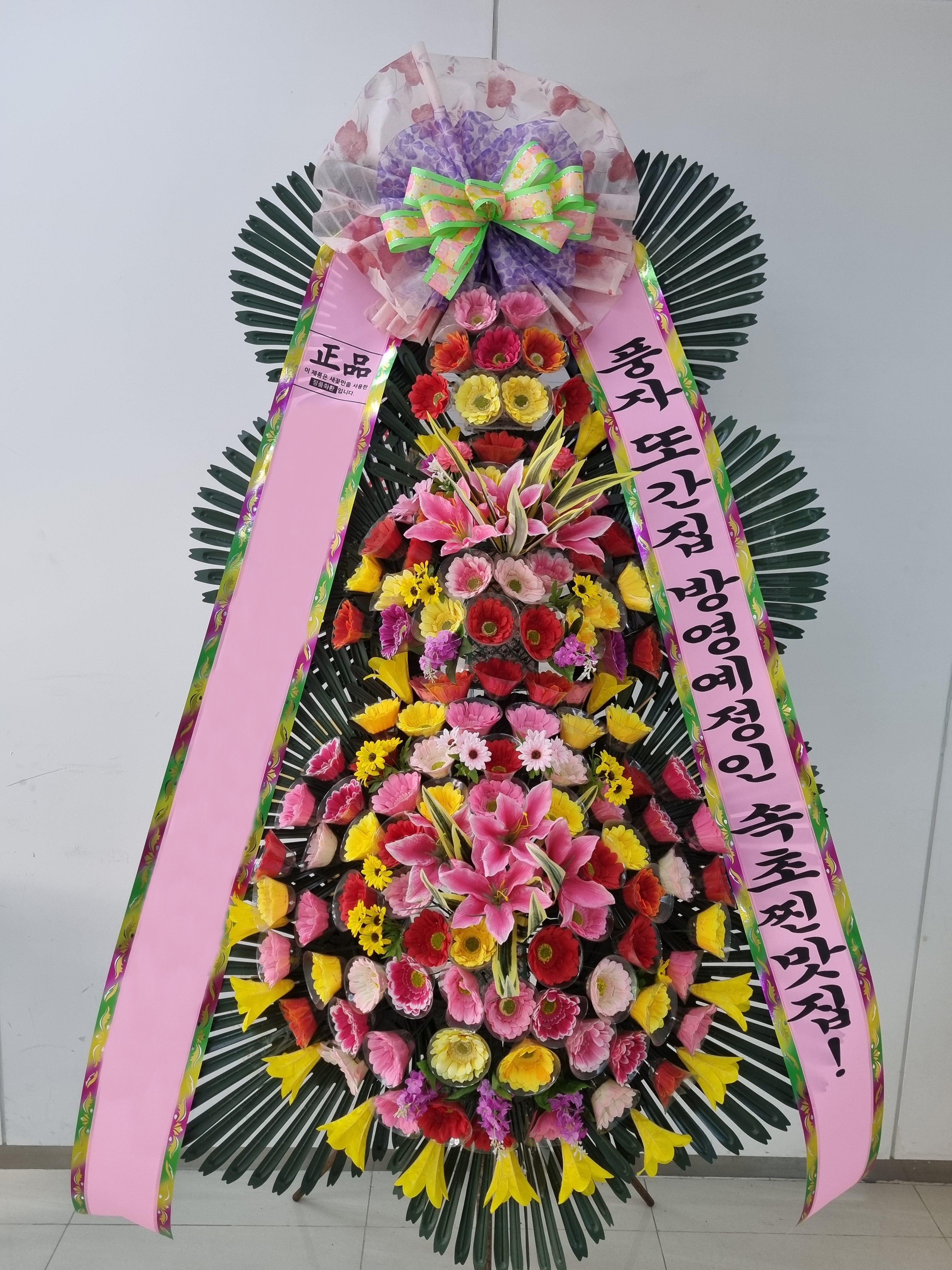 주문자 홍ㅇㅇ 속초로 주문주신 상품입니다